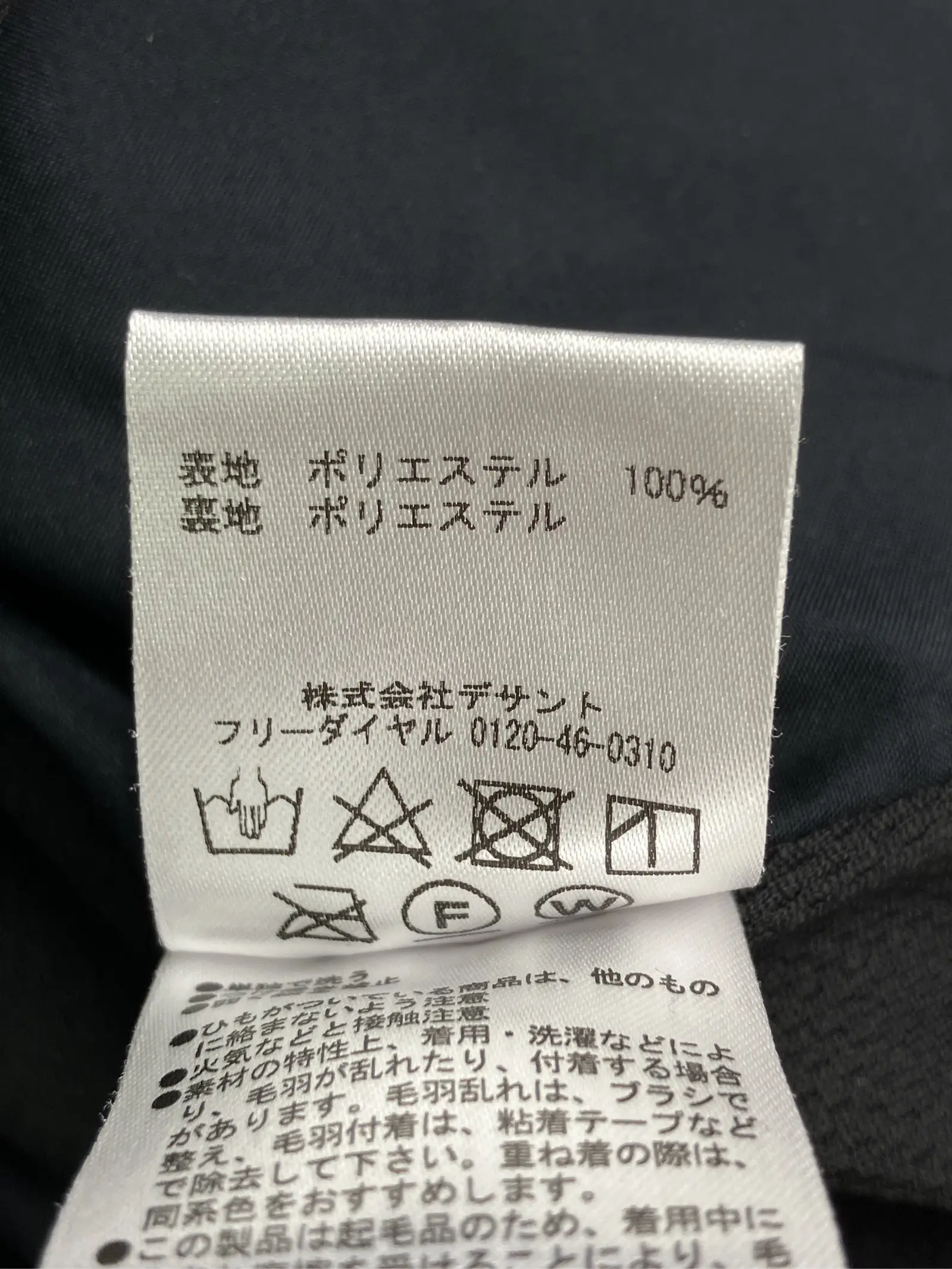 https://r2-worker.digdig.jp/product/b5d1d76d-0767-4fc2-9064-decb0dfd023a/12a12bc7-ab71-489d-b917-2b77b3964514