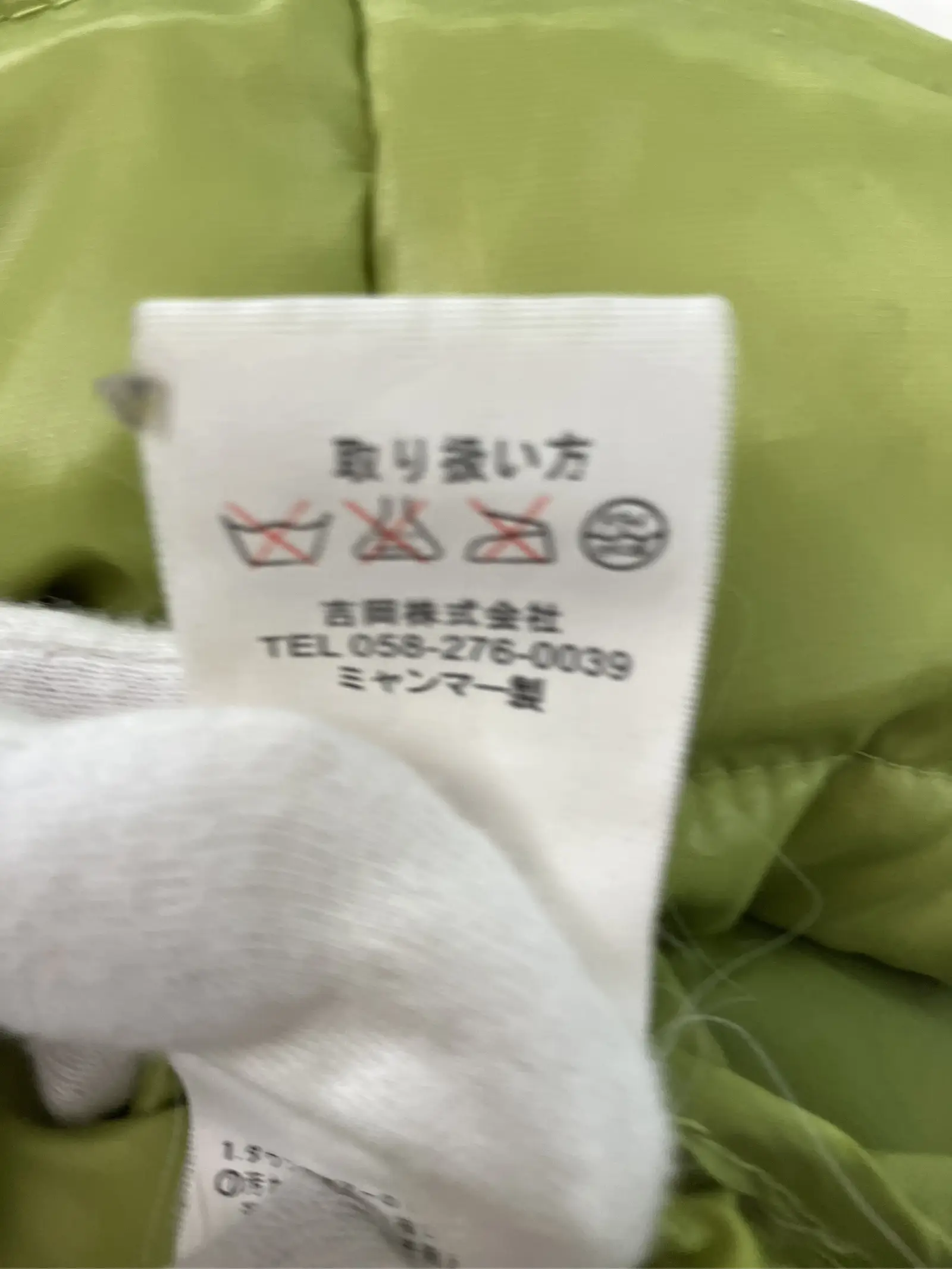 https://r2-worker.digdig.jp/product/b5e48e51-2387-49bb-b32d-b8cf902f5259/52c79114-7e0a-45a4-a03e-5914771672bd