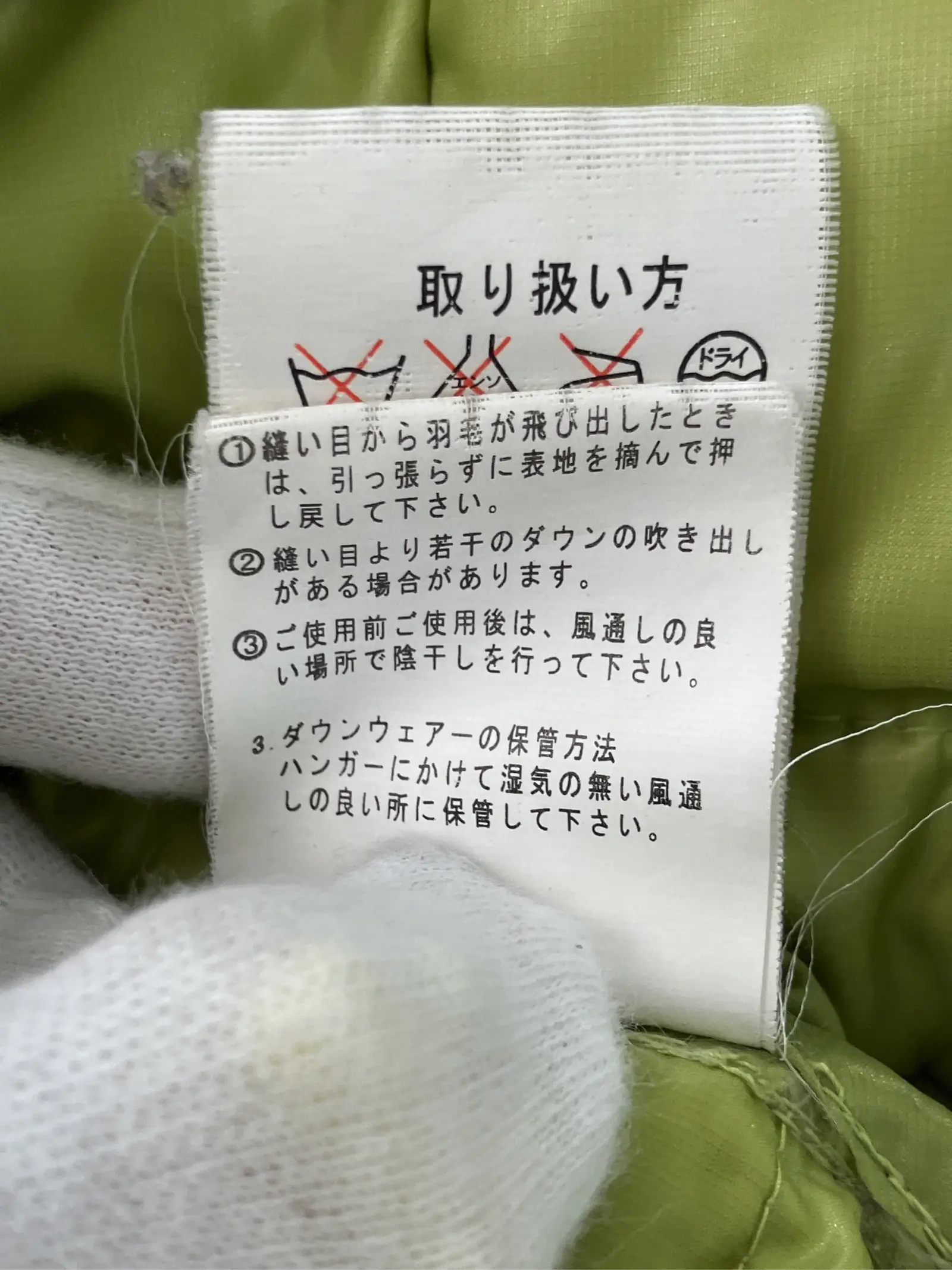 https://r2-worker.digdig.jp/product/b5e48e51-2387-49bb-b32d-b8cf902f5259/cb77ab8f-082e-46fc-a562-b498a27ccf48