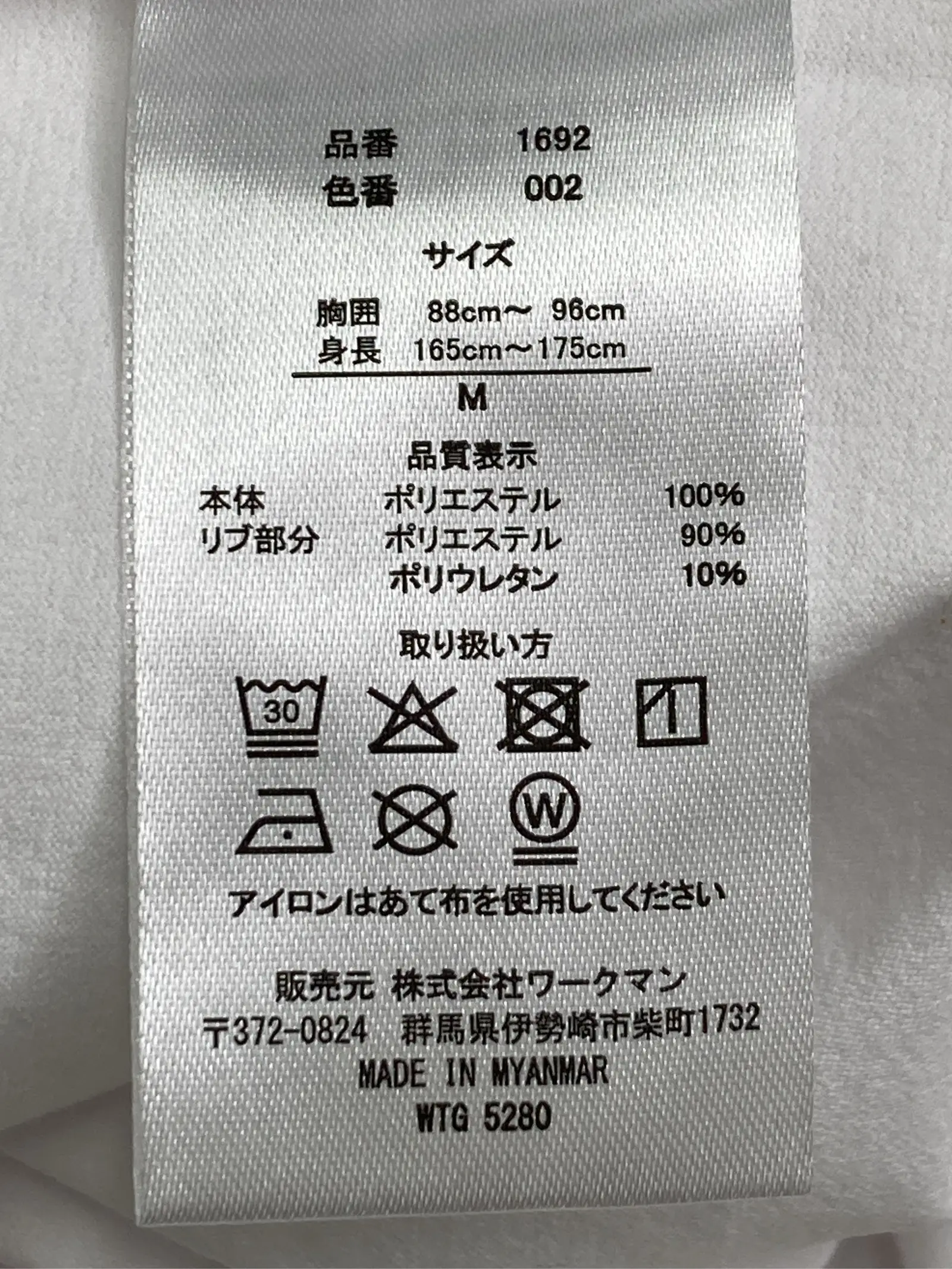 https://r2-worker.digdig.jp/product/b5f18c6e-481b-4a02-b110-2a416c317a73/3e4a3e02-ec97-4698-ac7b-eb72047c862e