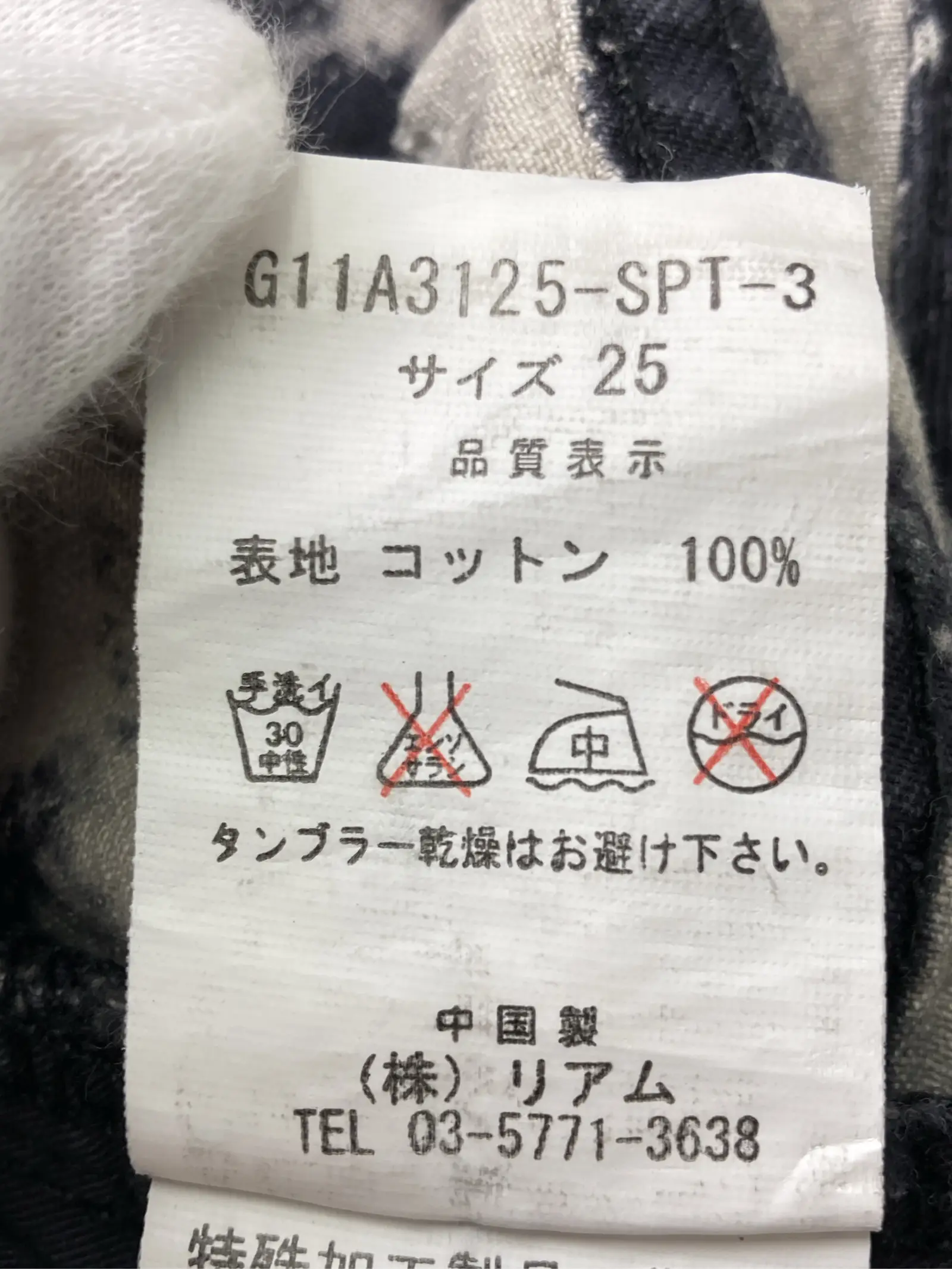 https://r2-worker.digdig.jp/product/b5f252a9-87d9-4496-87ca-941524a929e0/2c48835a-cba7-4a32-8da6-d6e00f499b50