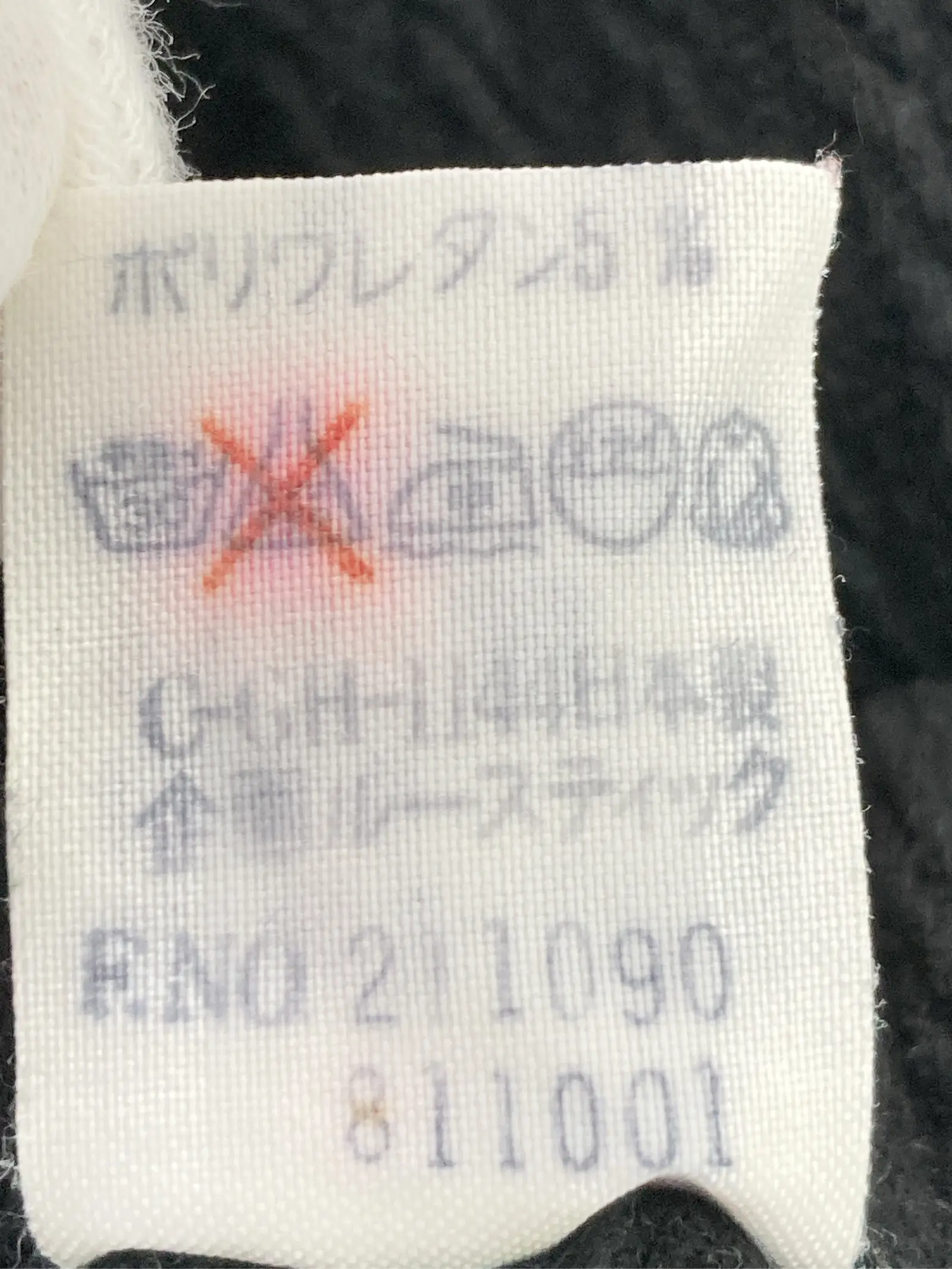 https://r2-worker.digdig.jp/product/b5f3d288-5688-45f7-9e52-734d78bc8bb5/333dbdaa-b605-426a-8add-d194a69dfe46