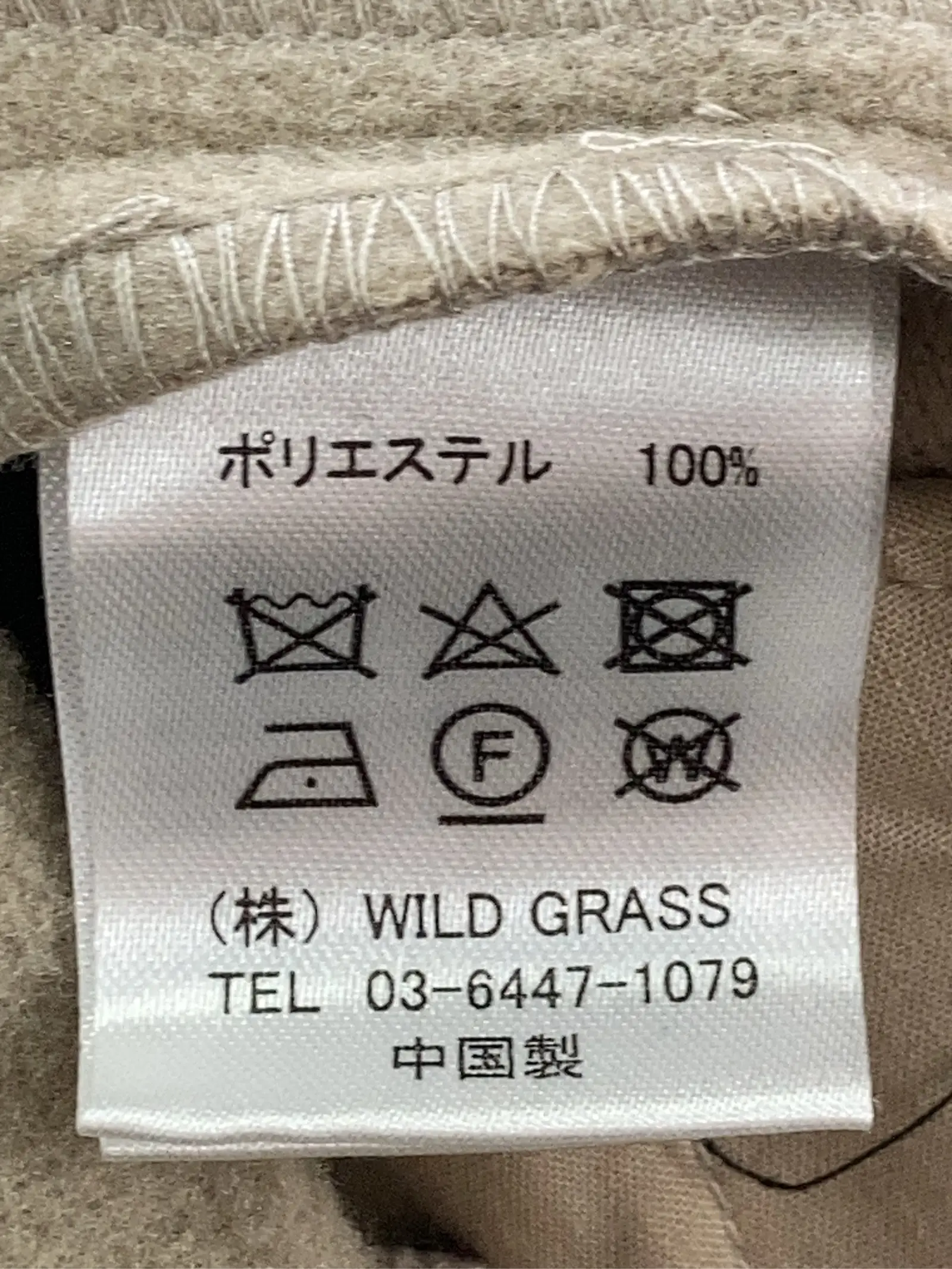 https://r2-worker.digdig.jp/product/b5f5cce9-2980-4645-ba48-4996d5b18ffb/3b8156f7-e694-4300-b408-506b57f069d5