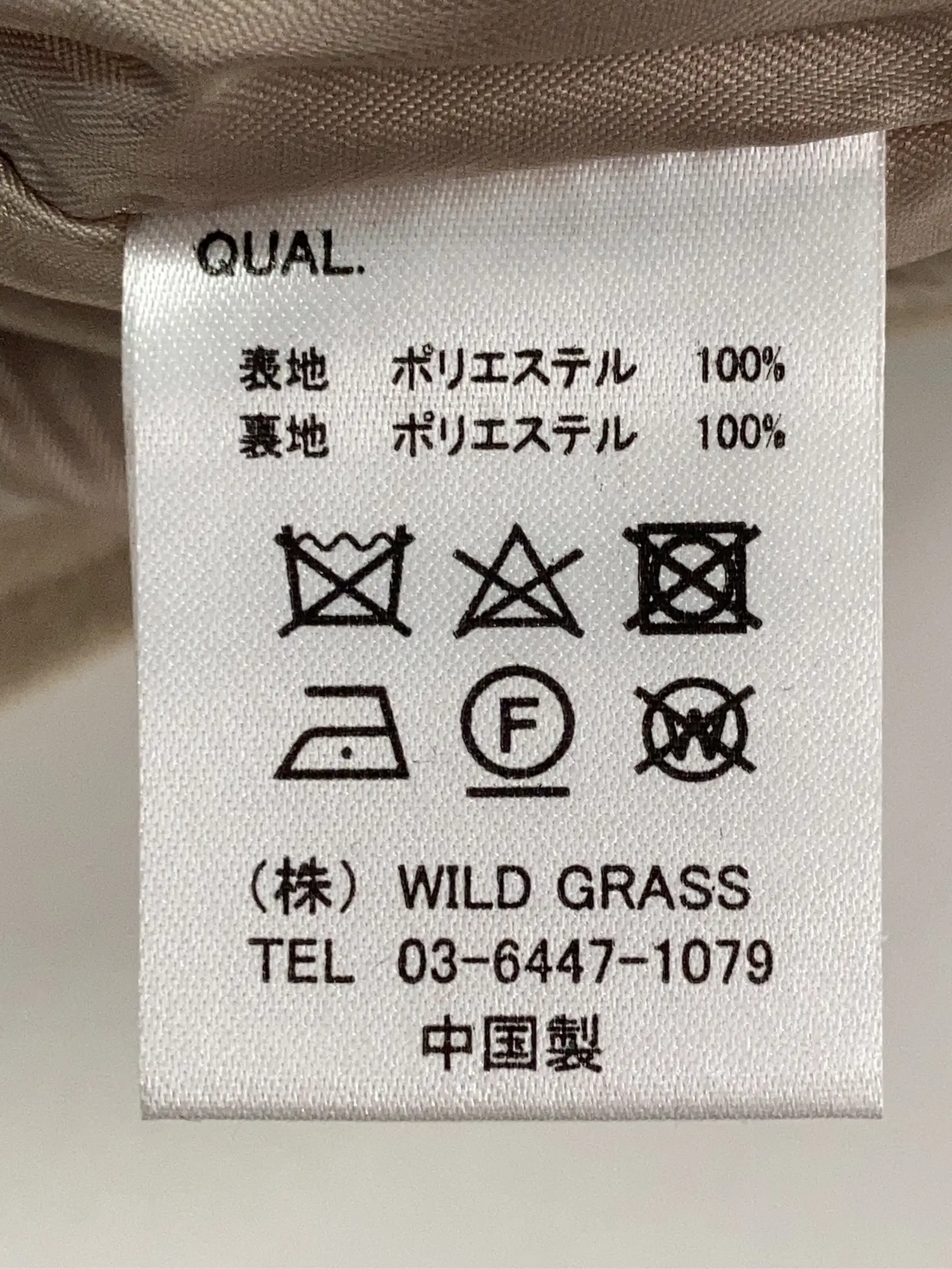 https://r2-worker.digdig.jp/product/b5f5cce9-2980-4645-ba48-4996d5b18ffb/f1bca140-55d7-4e49-8f72-3ba2d9b3fc9e