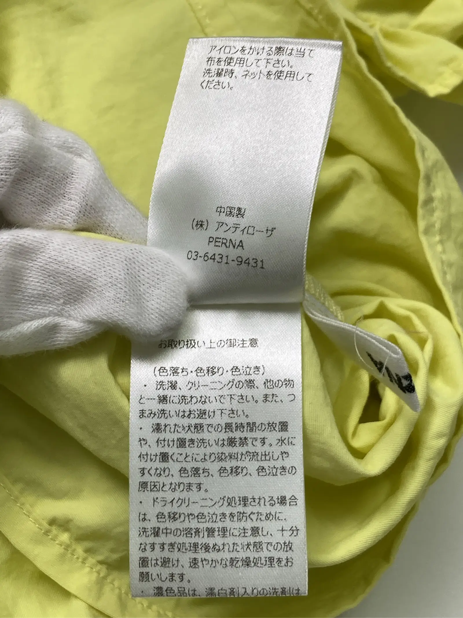 https://r2-worker.digdig.jp/product/b5f9d871-5f74-4a7a-8848-bf3422c9d9b0/d0cb3f29-6cde-47db-b246-77ba26ecde0d