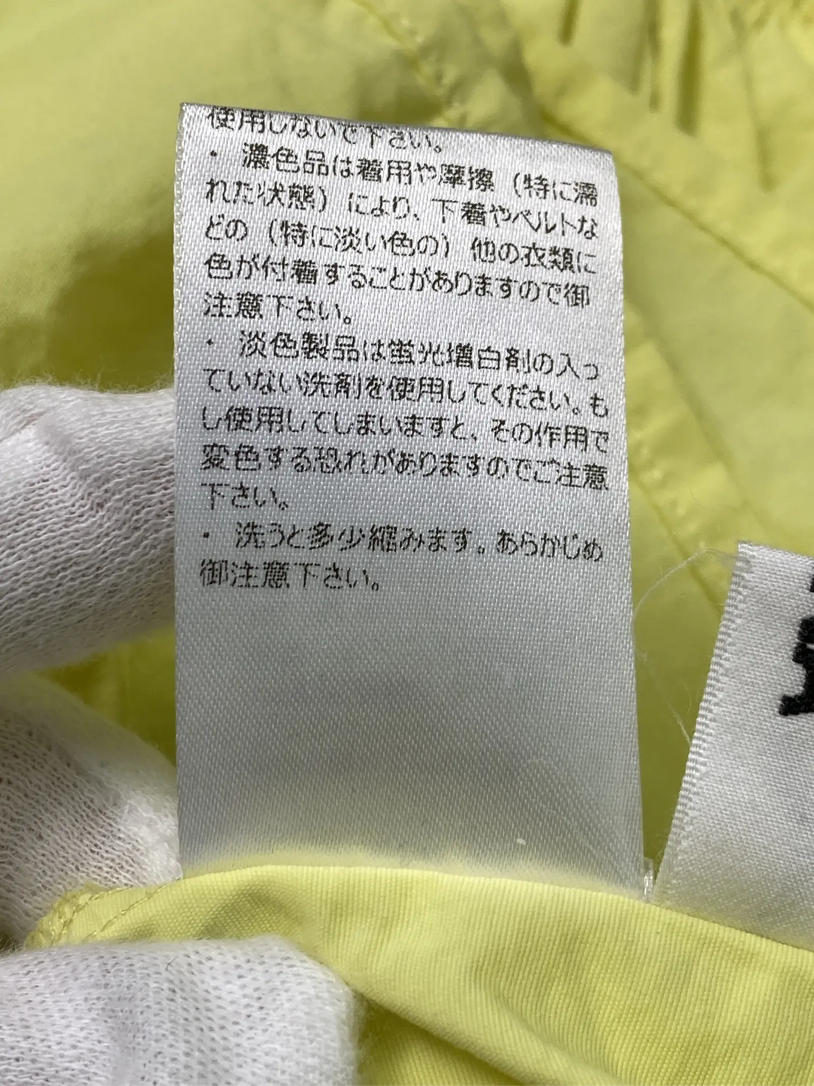 https://r2-worker.digdig.jp/product/b5f9d871-5f74-4a7a-8848-bf3422c9d9b0/d1a68077-3263-4223-a687-c72198db7508