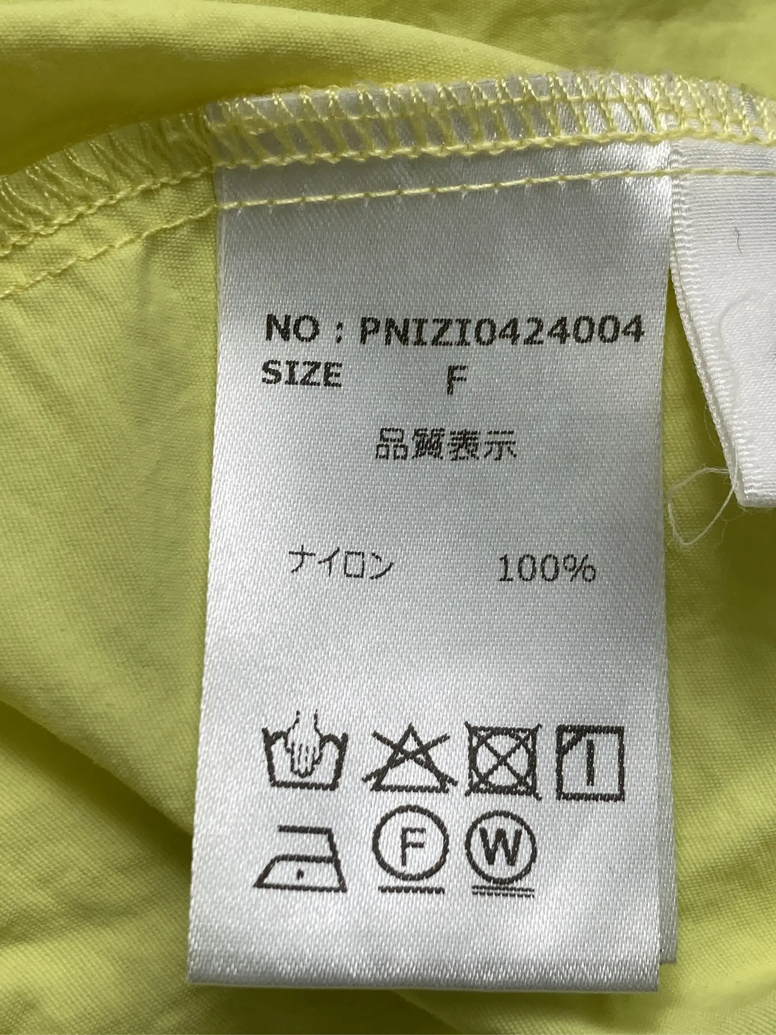 https://r2-worker.digdig.jp/product/b5f9d871-5f74-4a7a-8848-bf3422c9d9b0/dd1e89a6-e03d-4a25-953b-7c33af182553