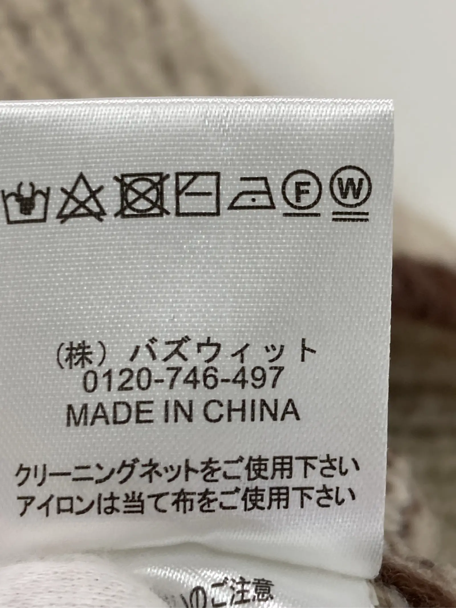 https://r2-worker.digdig.jp/product/b6018139-9ec8-4e77-a990-b303b55da349/58ccf671-5236-4c1d-a17b-d32c15a02e79