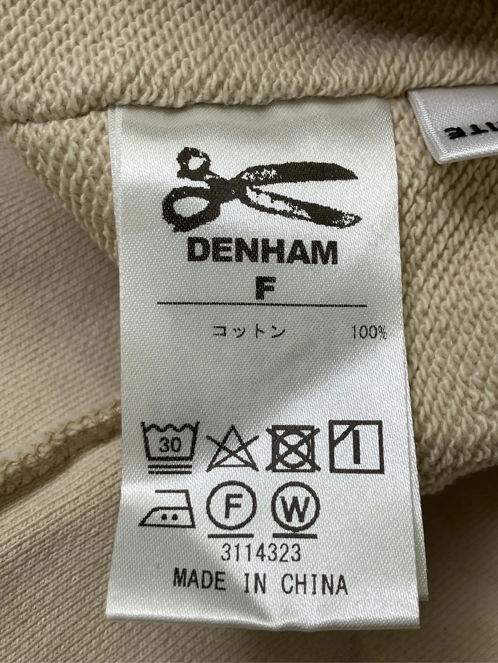 https://r2-worker.digdig.jp/product/b603da69-c6a1-4ace-9833-022b843d6afd/0e76030e-6017-4f9b-ad5e-a3a6712e2cb8