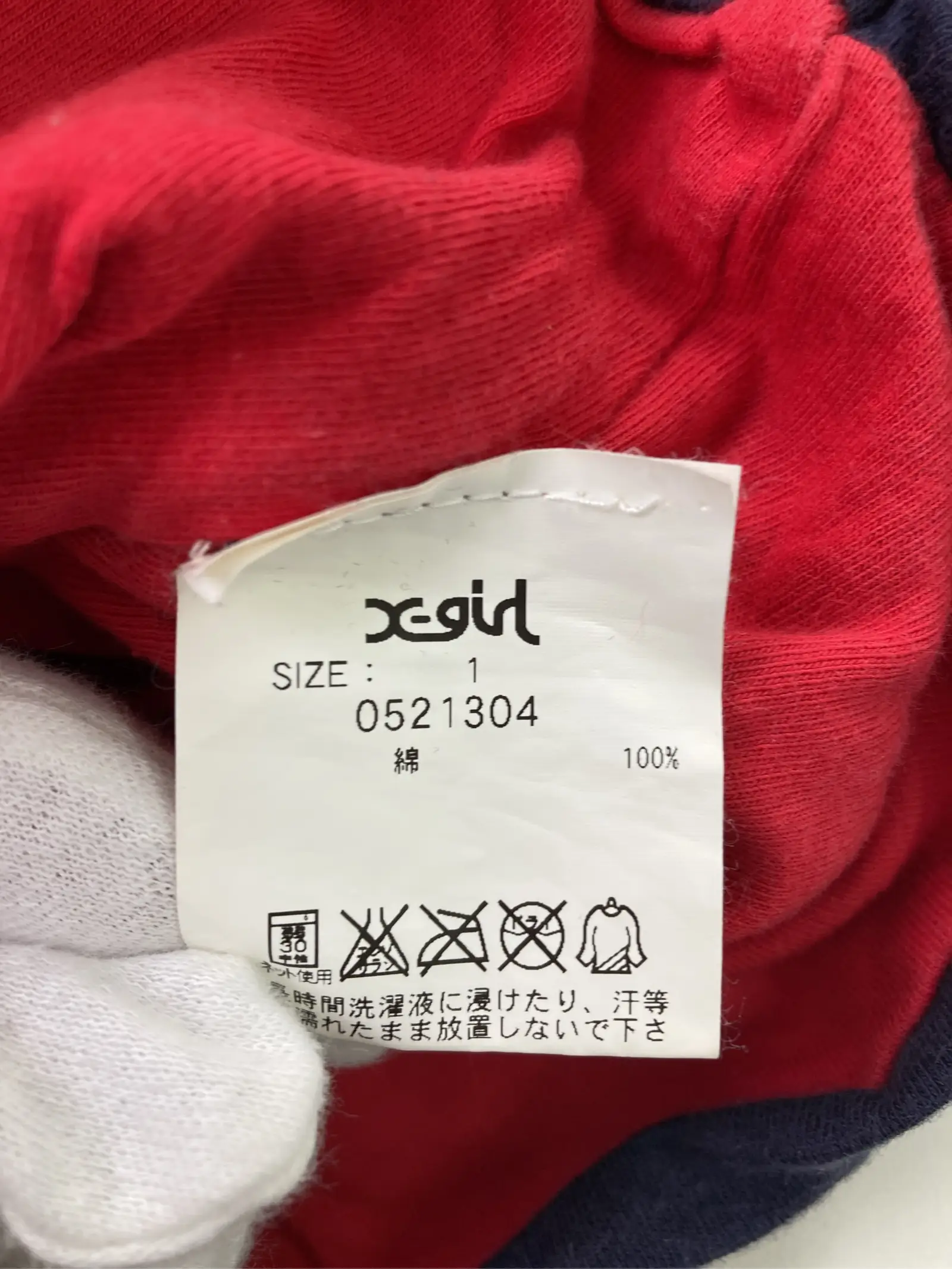 https://r2-worker.digdig.jp/product/b603fefc-3fc0-4b20-bae7-eb7fa5a76548/36fccf54-db01-4ecd-9210-a23609fc9bde