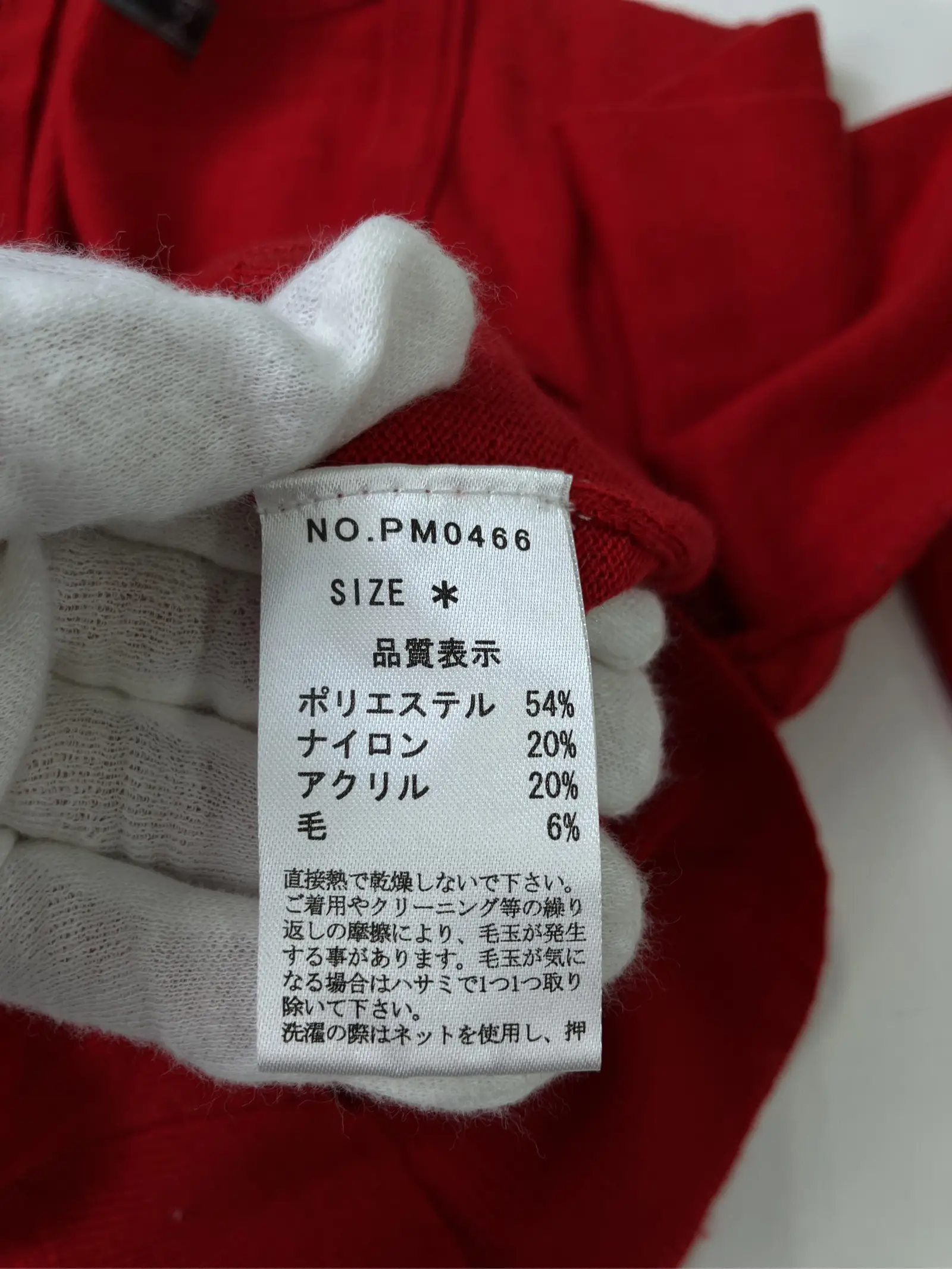 https://r2-worker.digdig.jp/product/b60e8a8c-d9a9-4ddb-a36a-6779196b4a15/c0fc4e35-2a39-4e19-b5ac-9f3e75a707c9