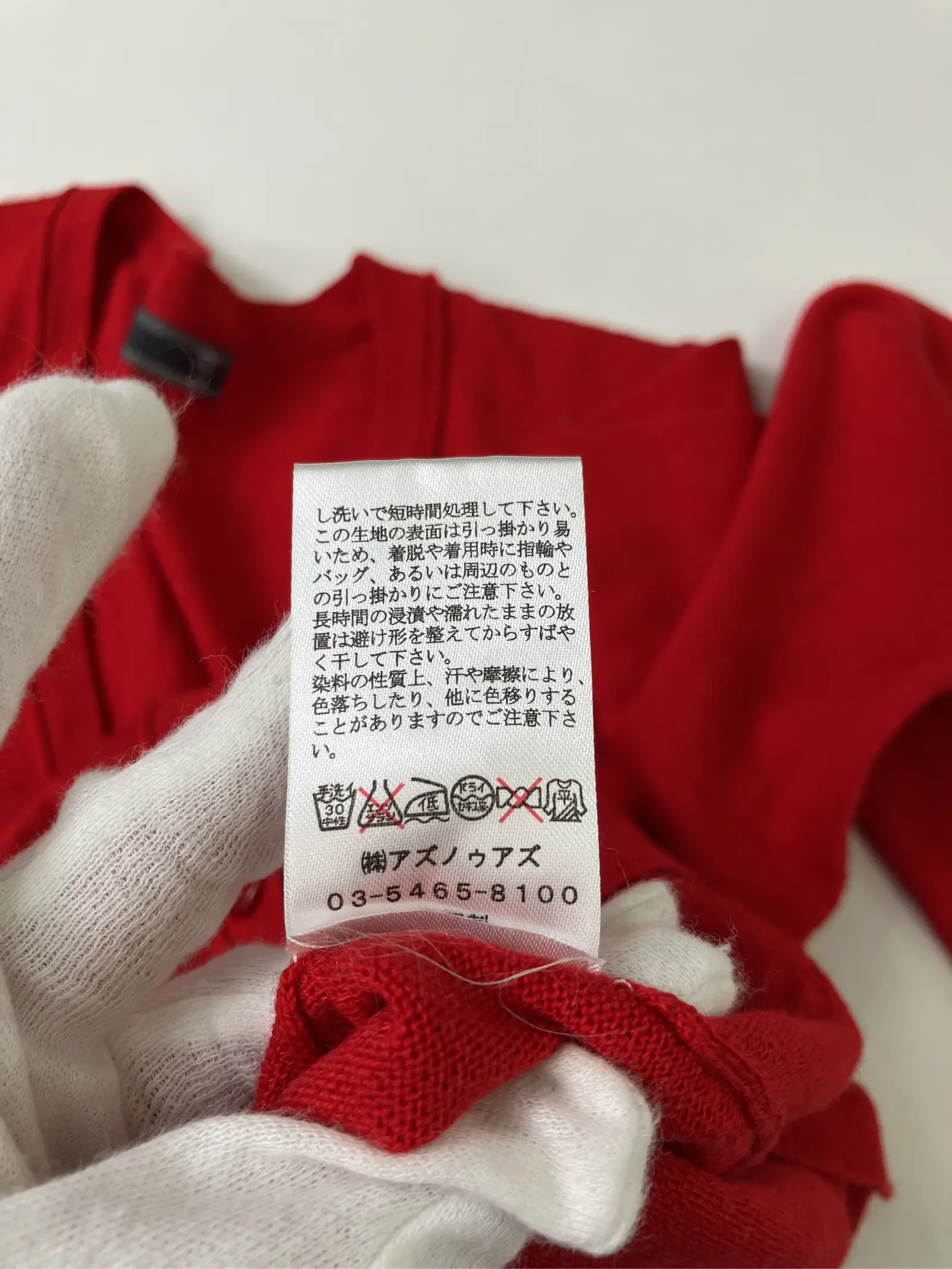 https://r2-worker.digdig.jp/product/b60e8a8c-d9a9-4ddb-a36a-6779196b4a15/dbc96851-4cde-489e-9f94-65a55fce560d