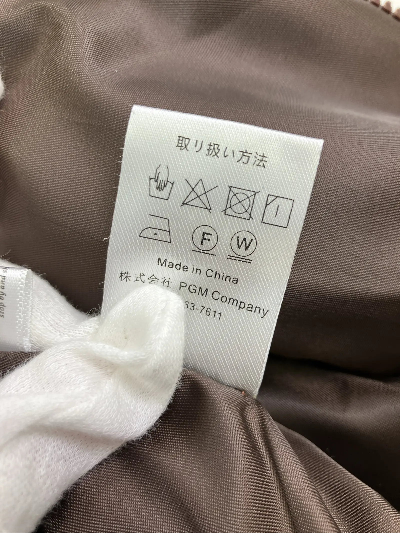 https://r2-worker.digdig.jp/product/b60f08ac-6442-4554-9d5f-c81a81fe7fb2/7e16c1b2-3cdd-4923-a264-10b99fb36ee4