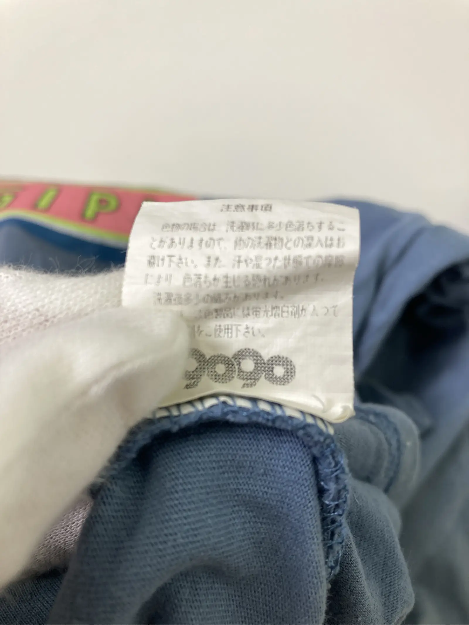 https://r2-worker.digdig.jp/product/b60fa482-562a-44f7-b587-d471e3596e4c/5d145d14-fd7b-40d2-86d8-29b101d8c7b5