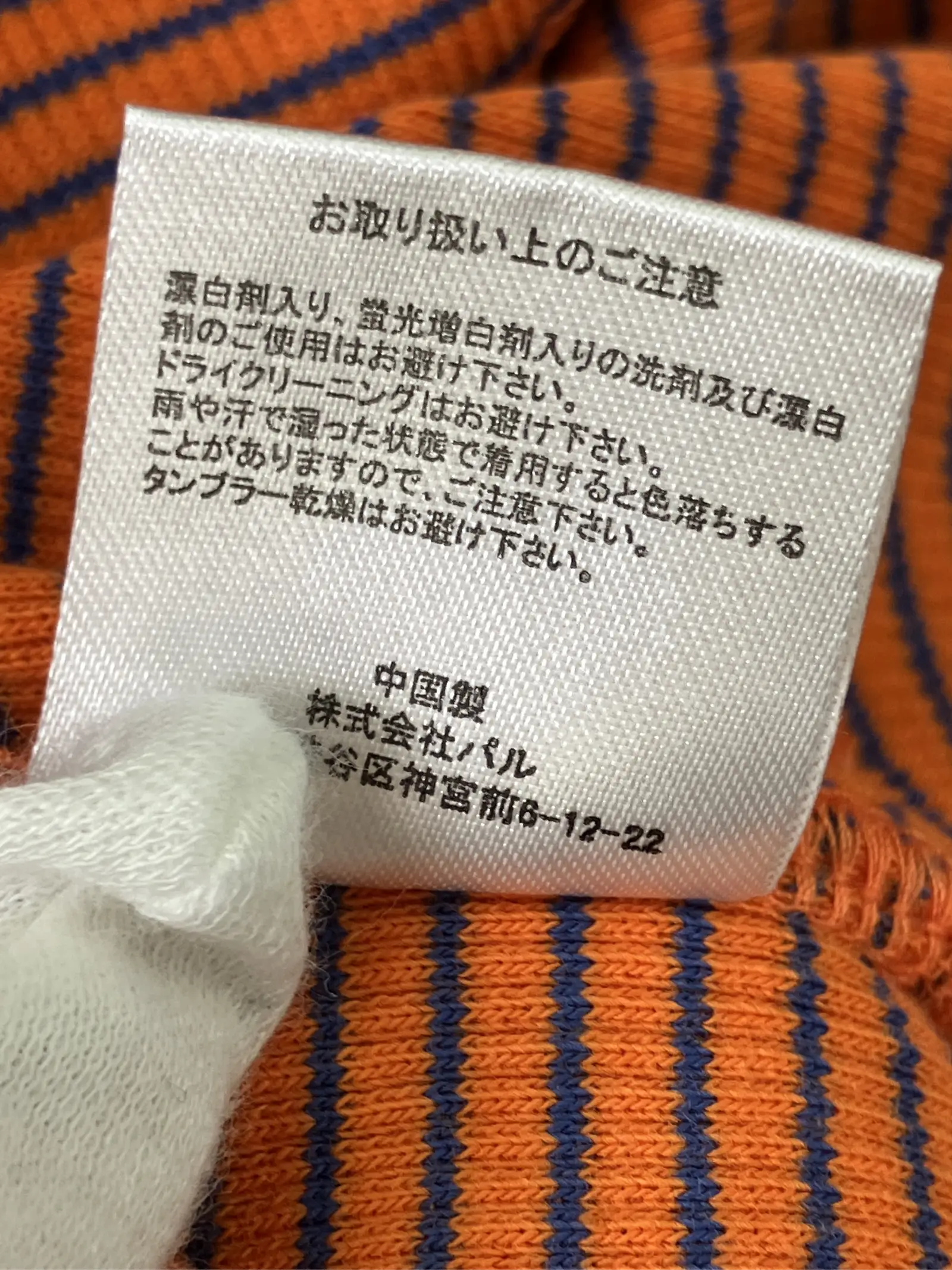 https://r2-worker.digdig.jp/product/b610d38b-0905-4824-94df-8d20c2d72fa4/0756a5d8-fcb7-44a8-ac98-9ce0a2b37cf6