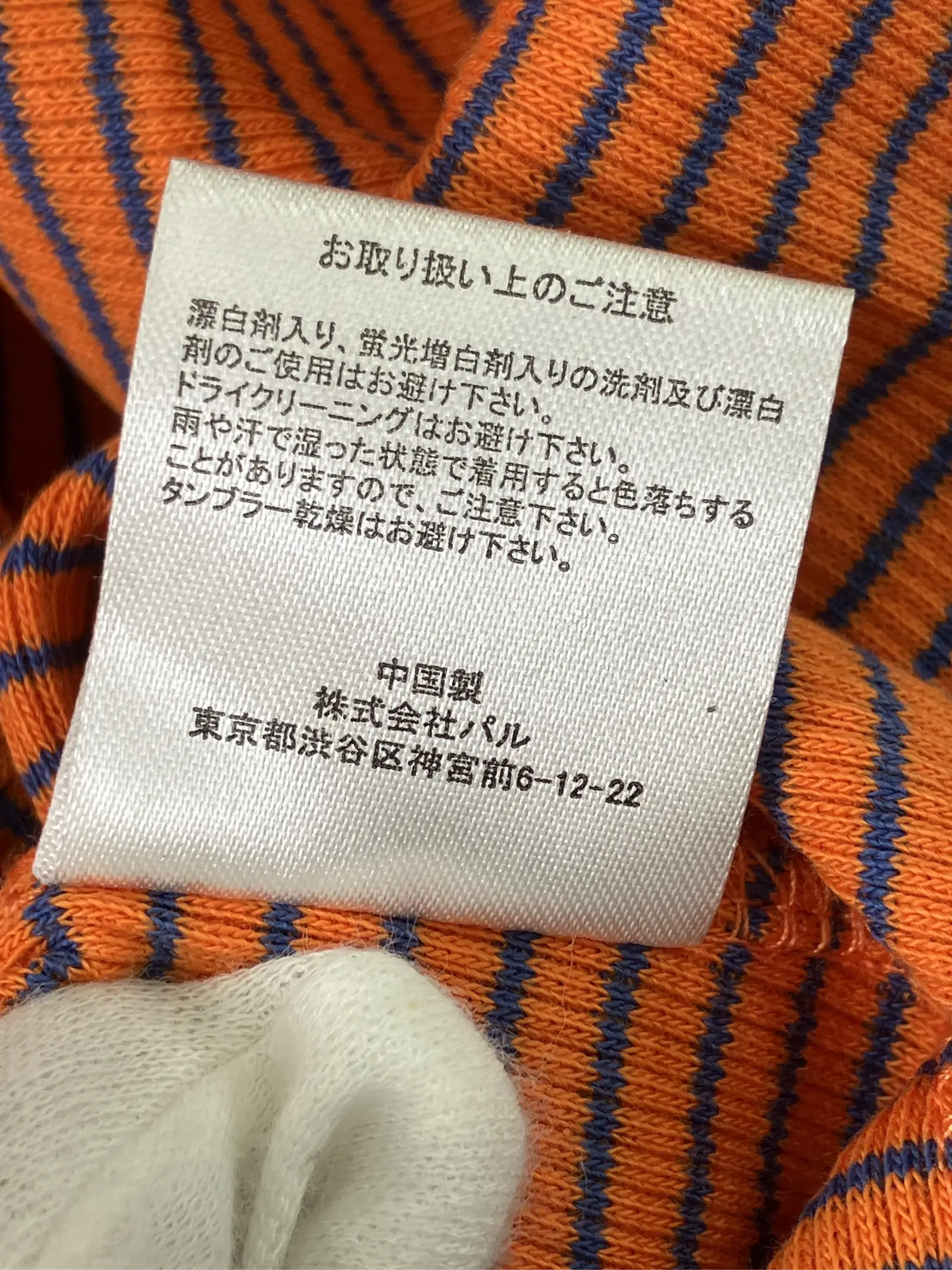 https://r2-worker.digdig.jp/product/b610d38b-0905-4824-94df-8d20c2d72fa4/b031818a-a75a-446d-8570-40991a3c8a3c