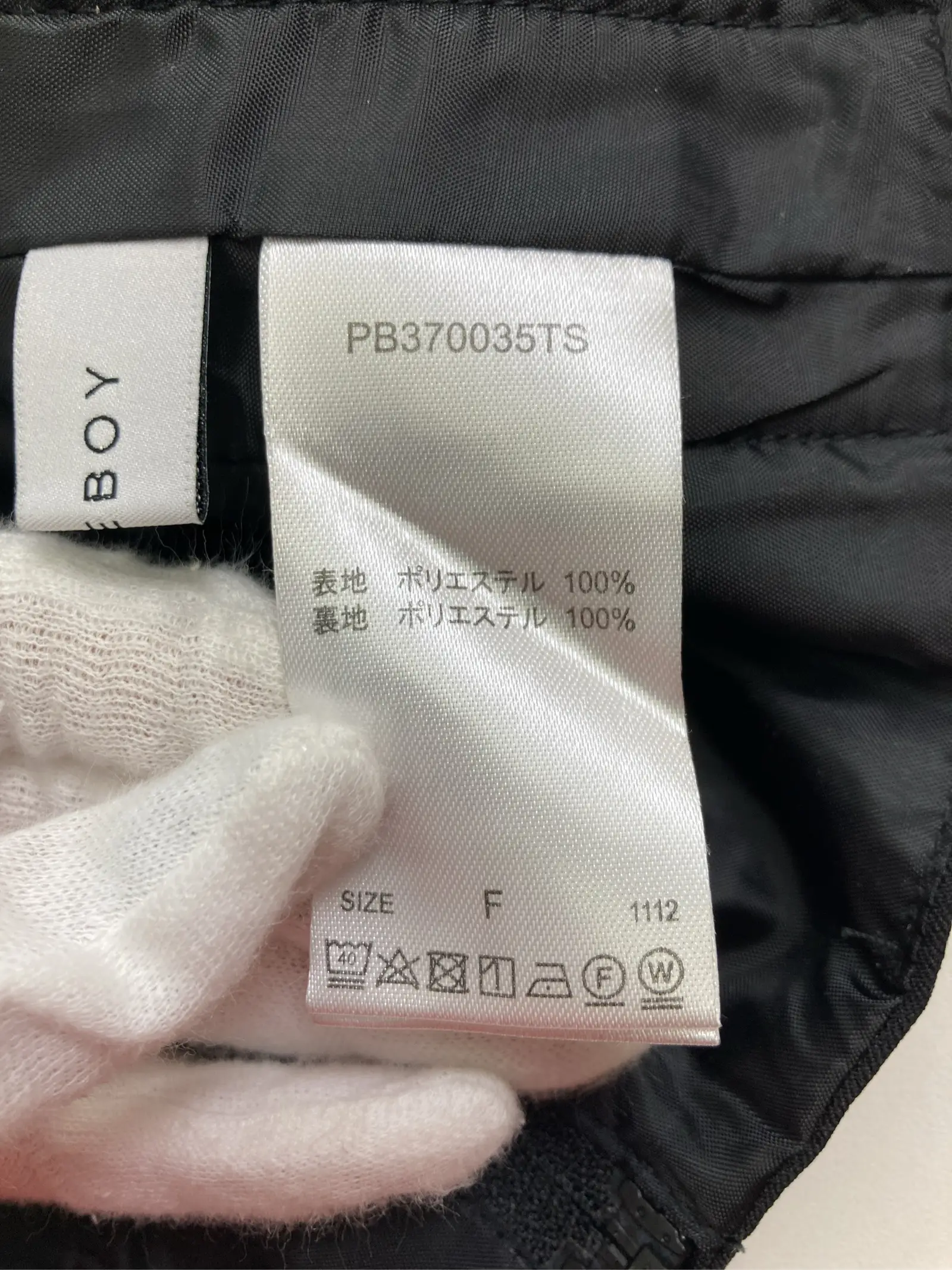 https://r2-worker.digdig.jp/product/b6119a9c-6827-4c7f-9907-bc08f7517c76/92edf1ce-48d1-45b0-a5ef-96bb5f3bf50b