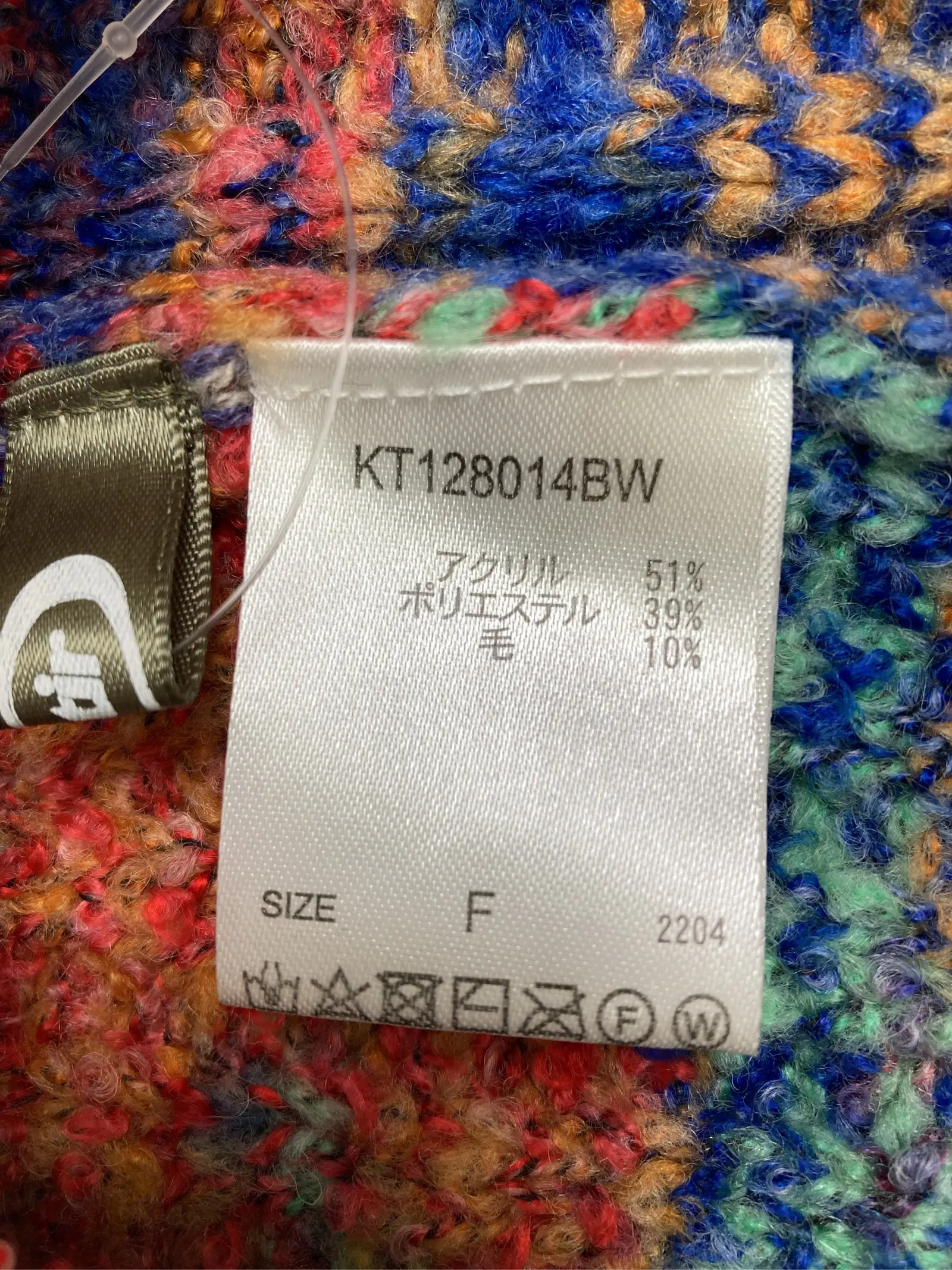 https://r2-worker.digdig.jp/product/b6123de2-2e46-49d3-a17c-740fbed33088/71a04783-577a-4f62-8375-5ea32deef51f