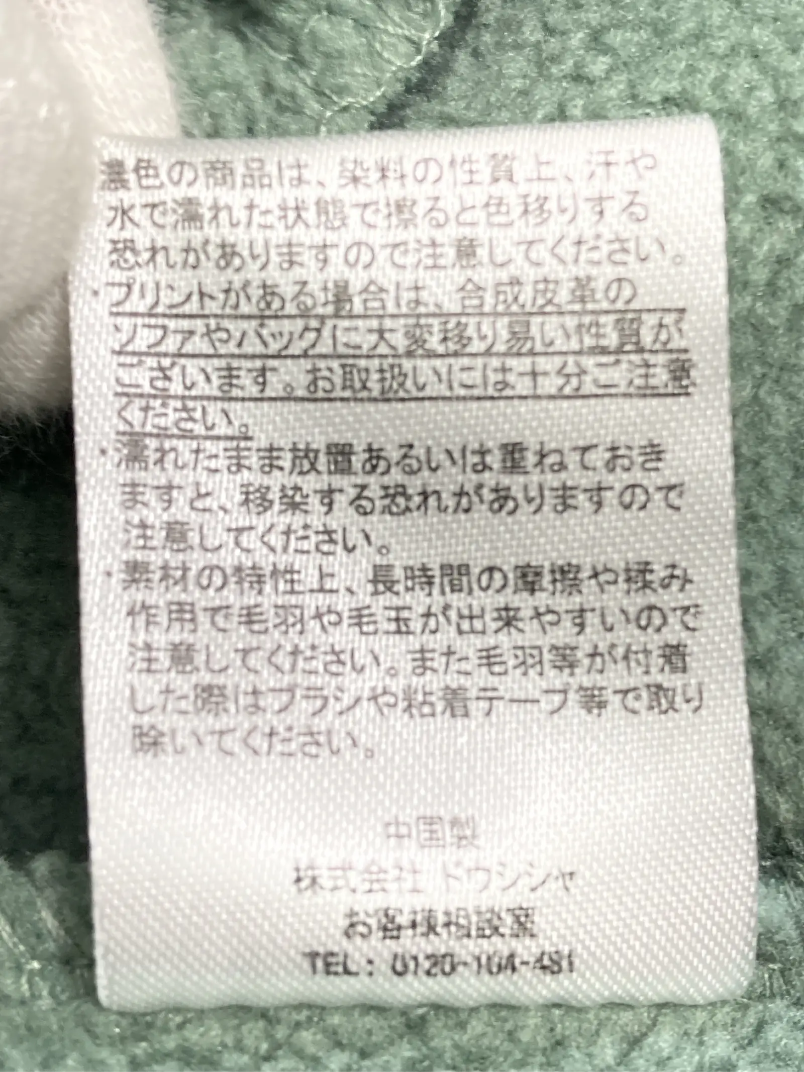 https://r2-worker.digdig.jp/product/b616a733-1717-40bb-bfe2-28a64f59f60c/85aaf49f-0807-47f9-8483-2056e5203eae