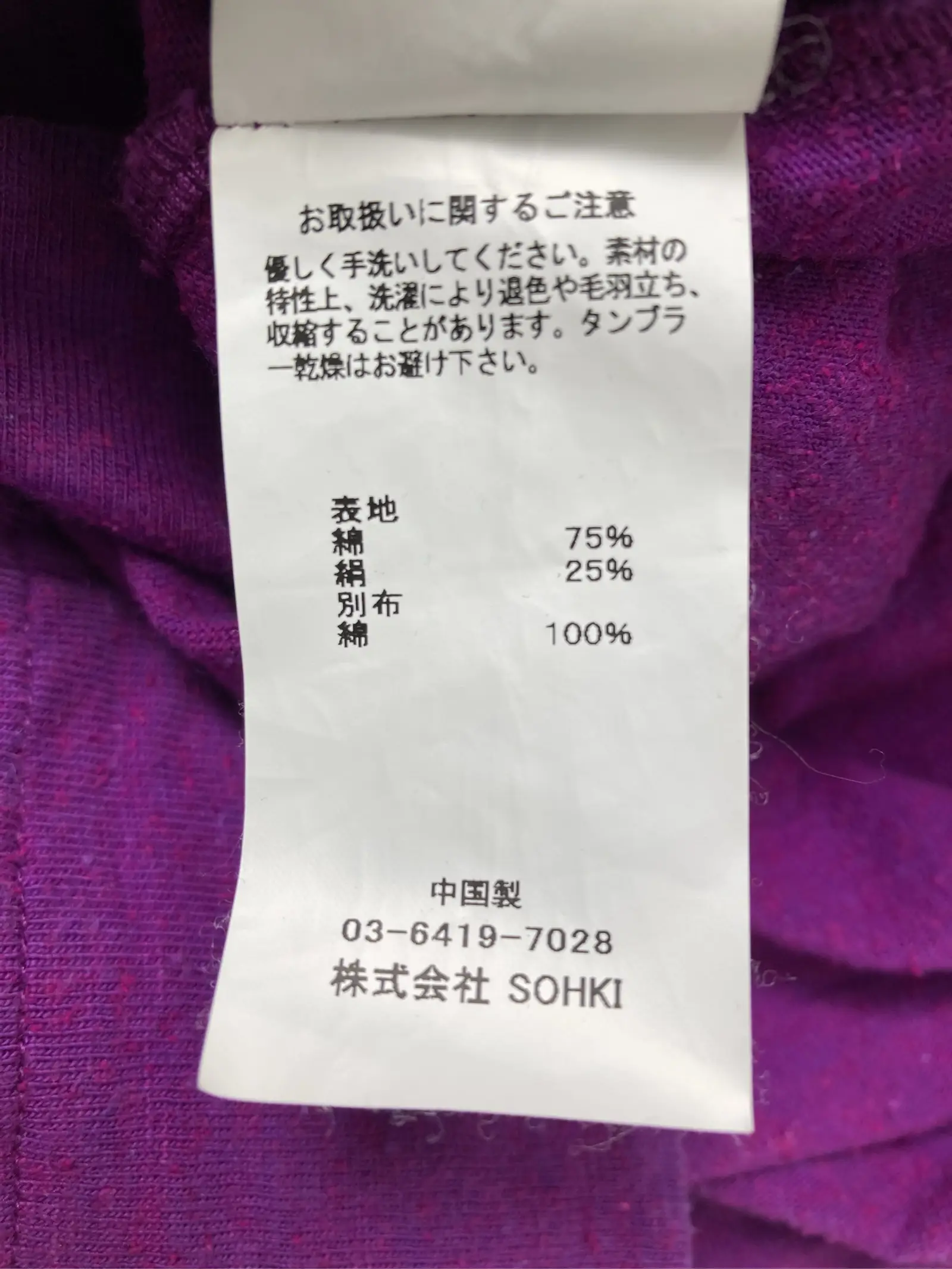 https://r2-worker.digdig.jp/product/b61aa1a7-d22f-4dd2-afeb-b3ac4b5eeed1/03125646-f47b-4d76-a012-587301c44bad