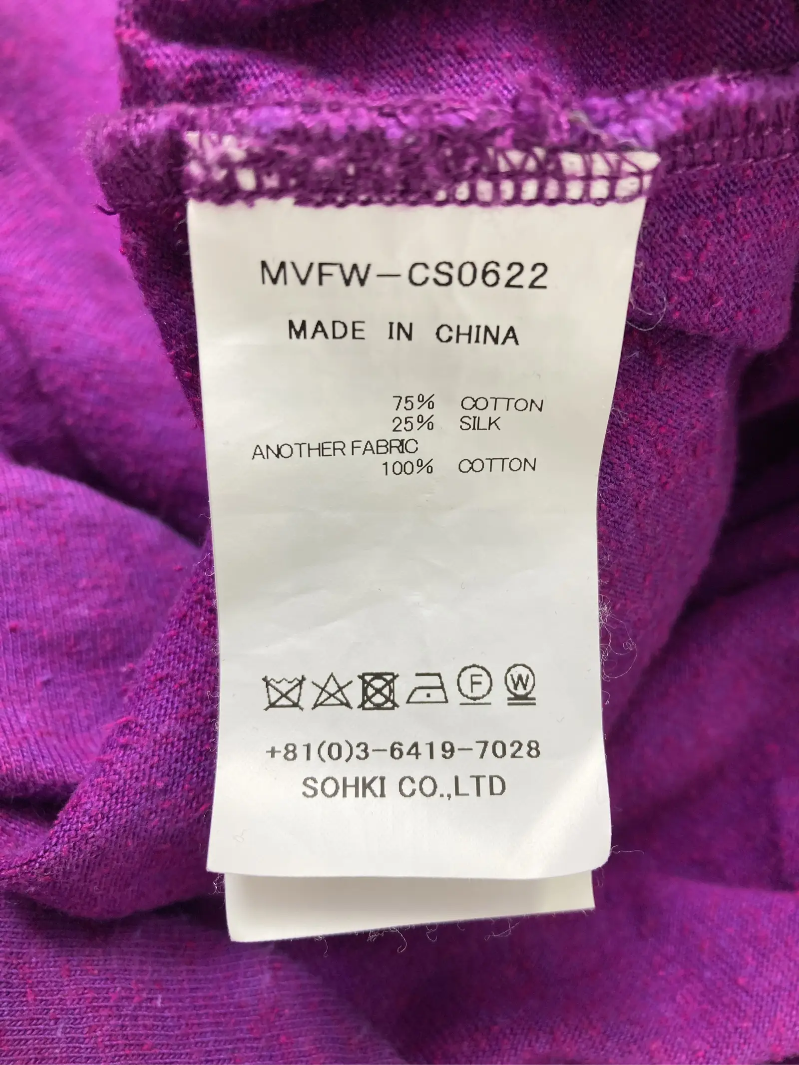 https://r2-worker.digdig.jp/product/b61aa1a7-d22f-4dd2-afeb-b3ac4b5eeed1/eef31567-b61e-4061-8168-274e60bc4518