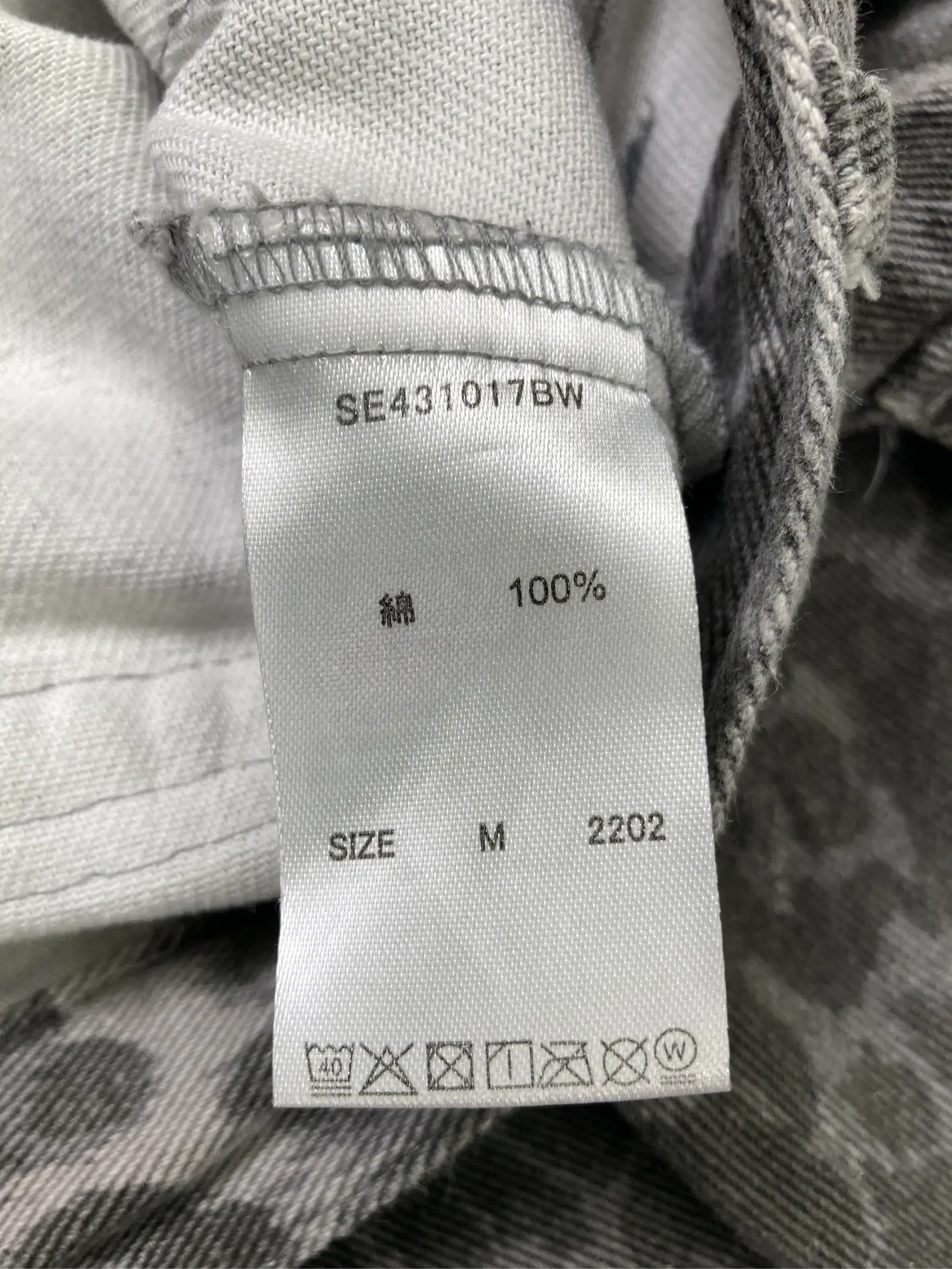 https://r2-worker.digdig.jp/product/b61afe2d-2d79-469e-9b1c-48473e7426ec/edd06dc7-ed66-40aa-bd70-6f96d93fc7ec