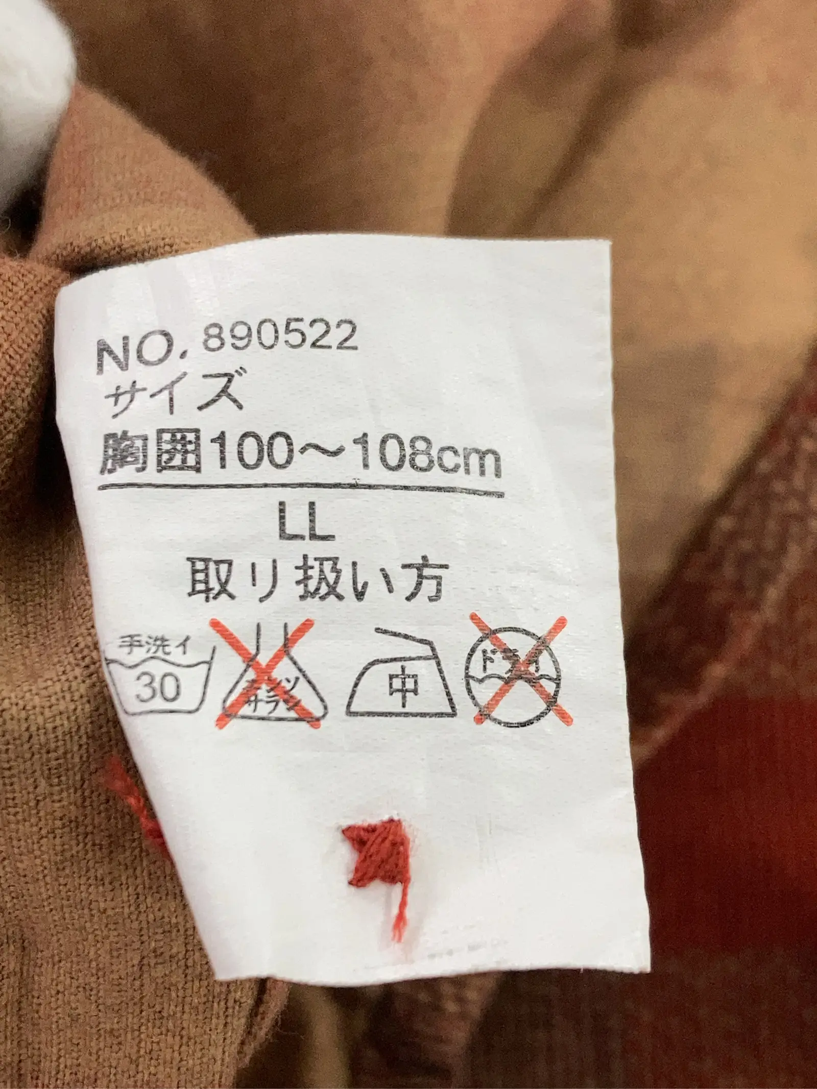 https://r2-worker.digdig.jp/product/b61d004a-447c-4937-9d32-4d388472d703/da5a7c99-f96c-48dc-93eb-9a7dabd7321f