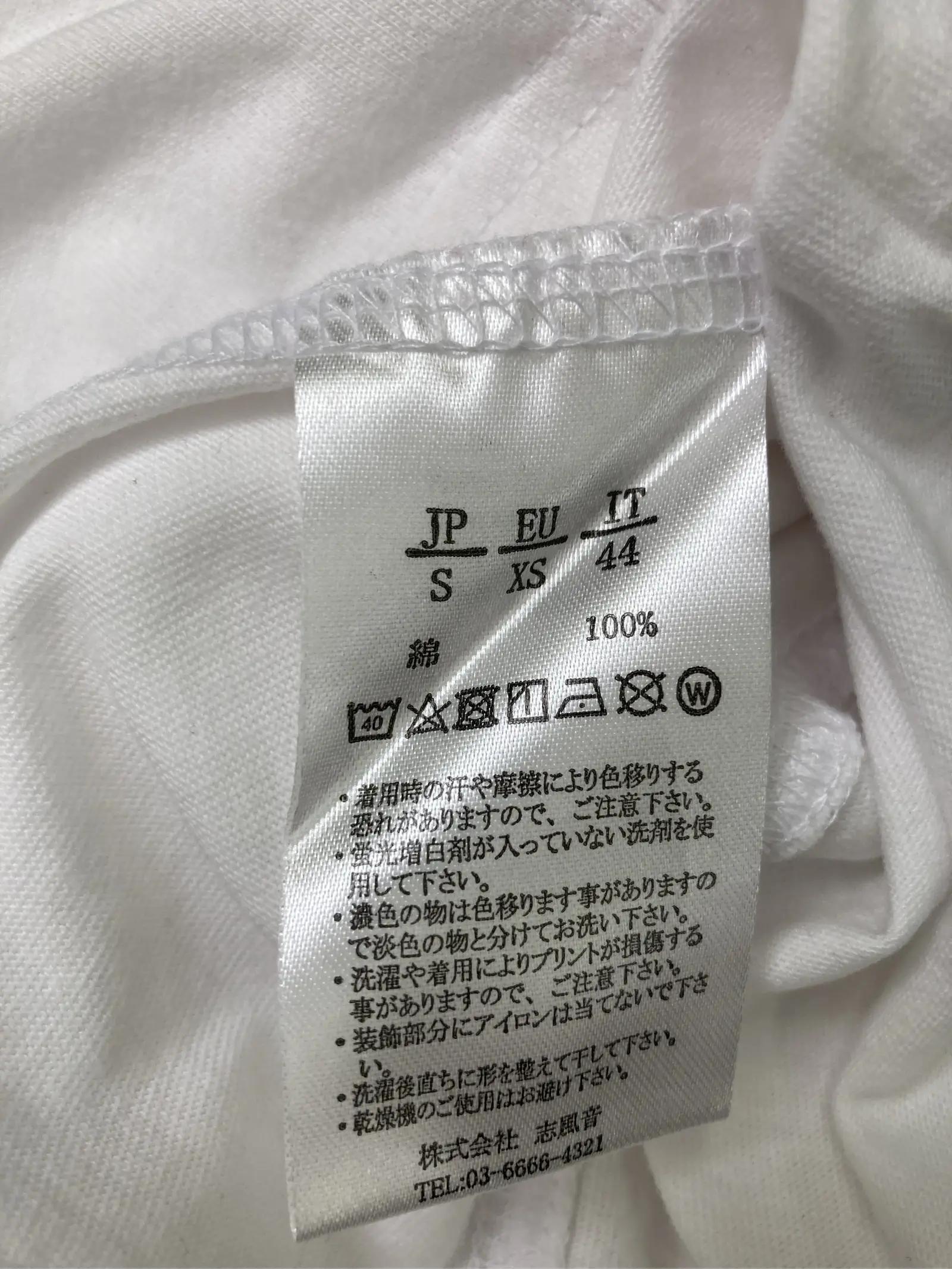 https://r2-worker.digdig.jp/product/b622f5ff-4444-4be5-bfc6-e52a6264b001/44b74822-ade6-493e-a54b-c8bbc3bcefbd