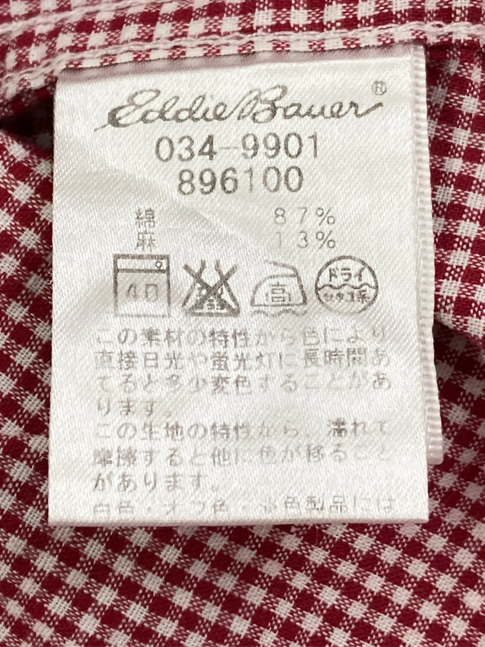 https://r2-worker.digdig.jp/product/b6255822-d163-48c5-a5fa-20173182a4bf/22473903-8601-47fa-b1bd-db1471f28301