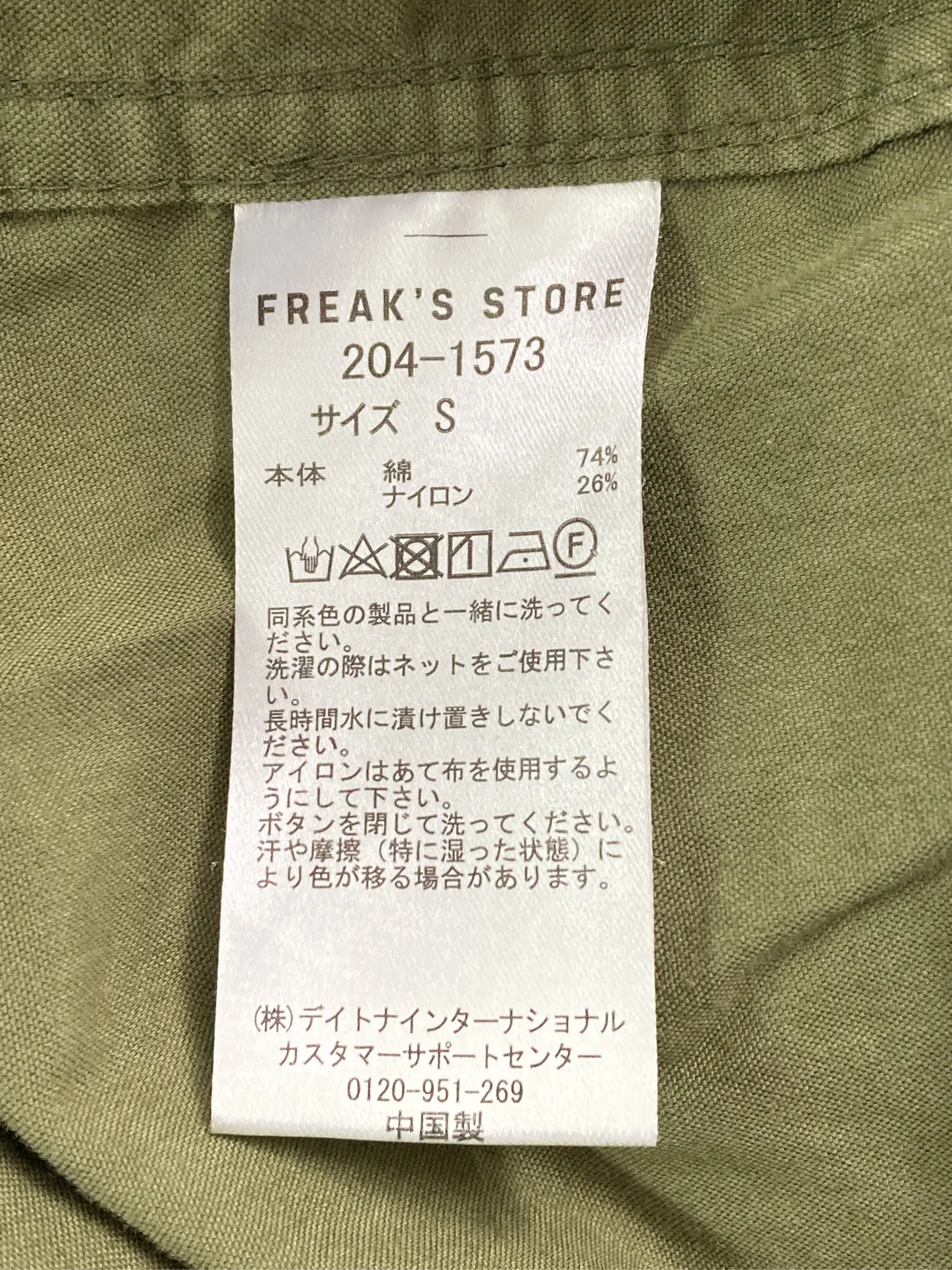 https://r2-worker.digdig.jp/product/b627fed2-7143-4de8-a23f-558435a32b24/9cff0edd-c988-4ef1-af8d-3bf1ece33e02