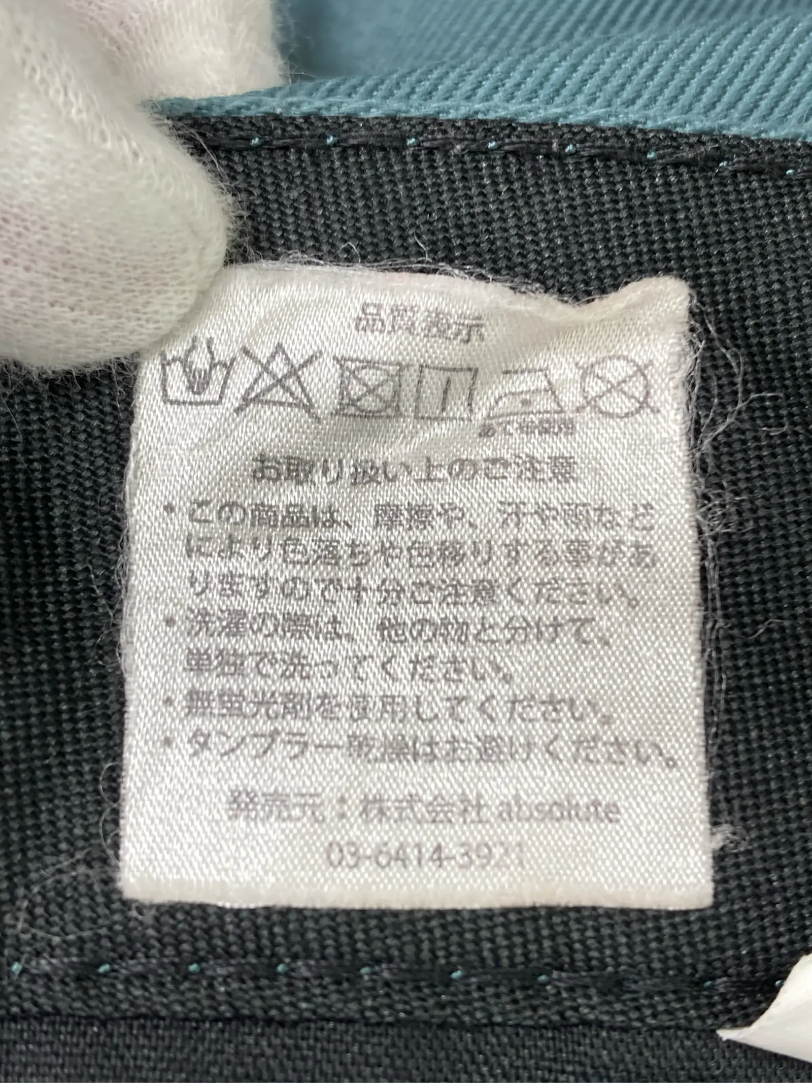 https://r2-worker.digdig.jp/product/b629c8bc-891f-4ec1-9604-3802aa5681e0/256a9b64-453c-427f-9a5c-2370c6443ae8