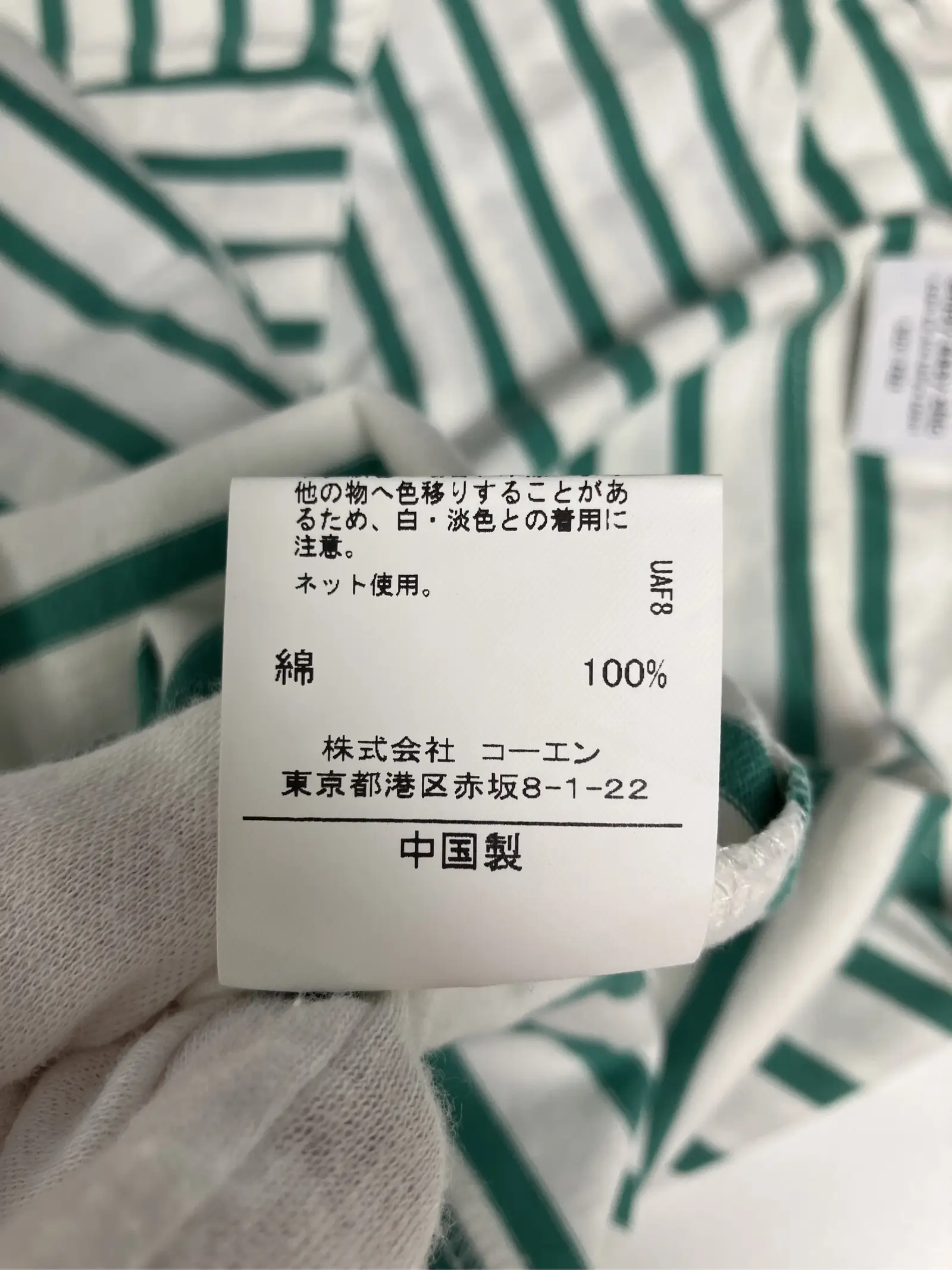 https://r2-worker.digdig.jp/product/b6329d97-9e96-44ef-bba0-b80c5d59a654/52c86d87-593b-4f2e-9dcc-e08e29f67fa2