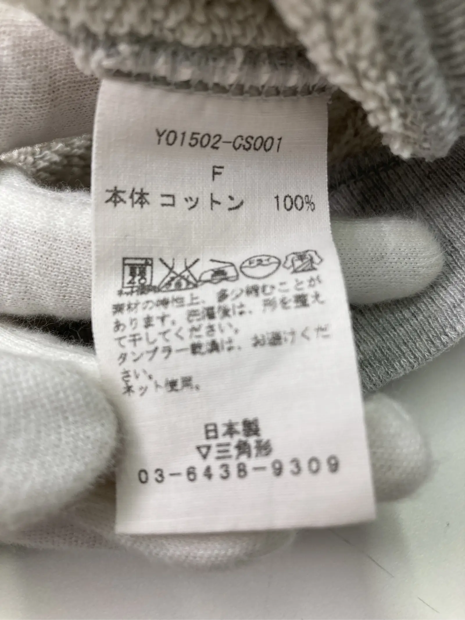 https://r2-worker.digdig.jp/product/b63615c9-a735-4a36-be6a-92fda5d529ac/f57ee1fa-c246-4891-94cd-3801c8438eef