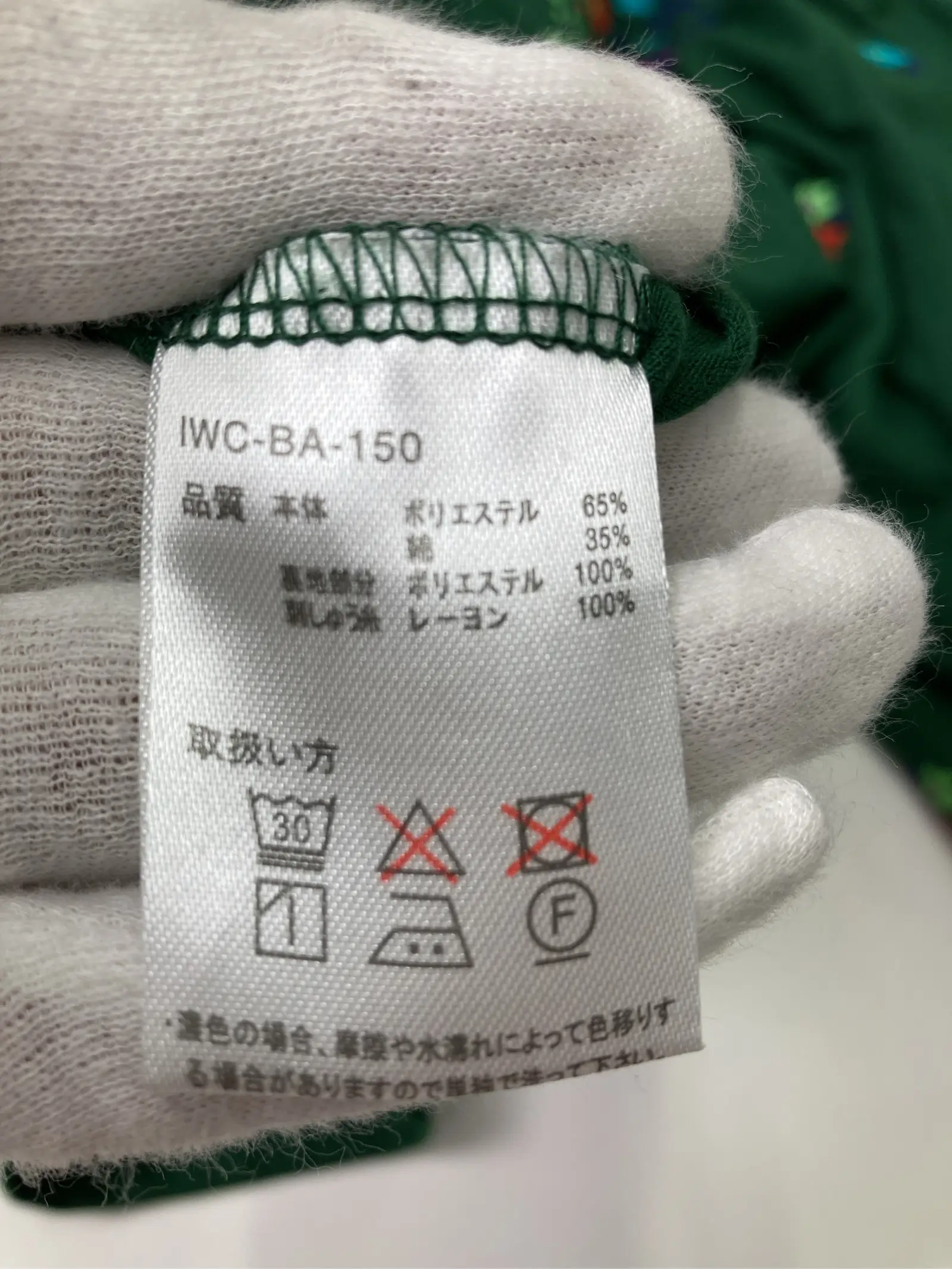 https://r2-worker.digdig.jp/product/b638f562-fbc5-493b-a67b-7c9f93382602/b6cc8e91-cb84-4be0-8748-b26a7845bc66