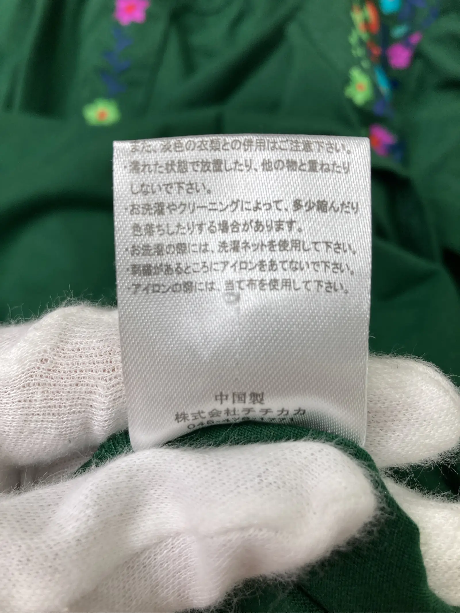 https://r2-worker.digdig.jp/product/b638f562-fbc5-493b-a67b-7c9f93382602/f32da402-2ca8-4ae5-ab5c-c1e5c471686c