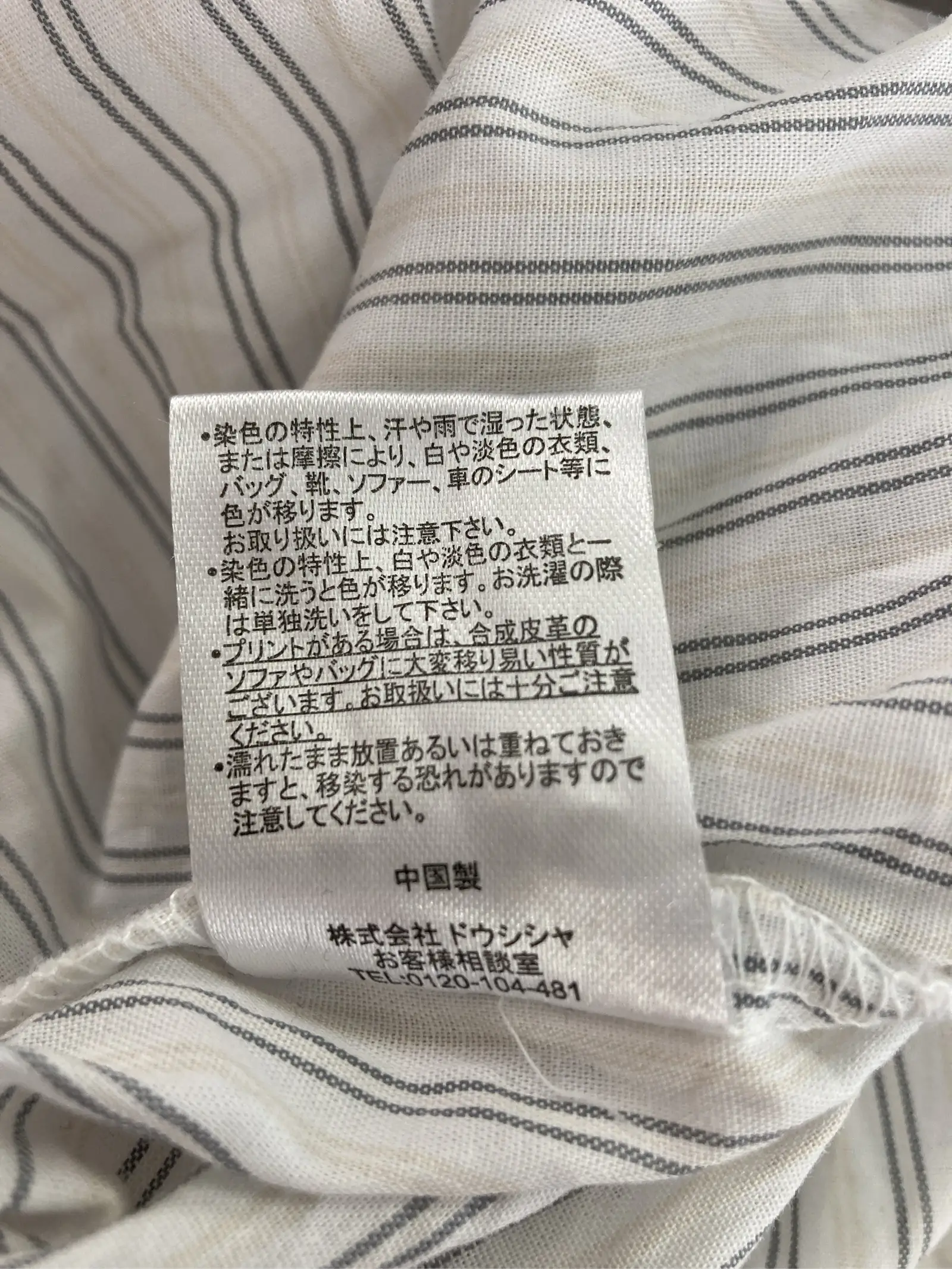 https://r2-worker.digdig.jp/product/b6429059-a7e9-4a31-b44d-cc58fce60107/2334ef93-70a4-4e31-932c-b4e613f3eebd