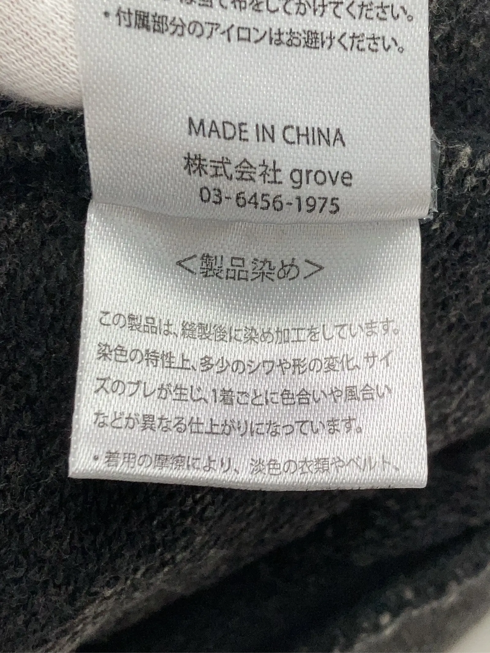 https://r2-worker.digdig.jp/product/b6468888-ca39-4c41-9c1f-5cdbba56a6f3/f6f2469c-ba28-40c0-b826-d9d8d82401c7