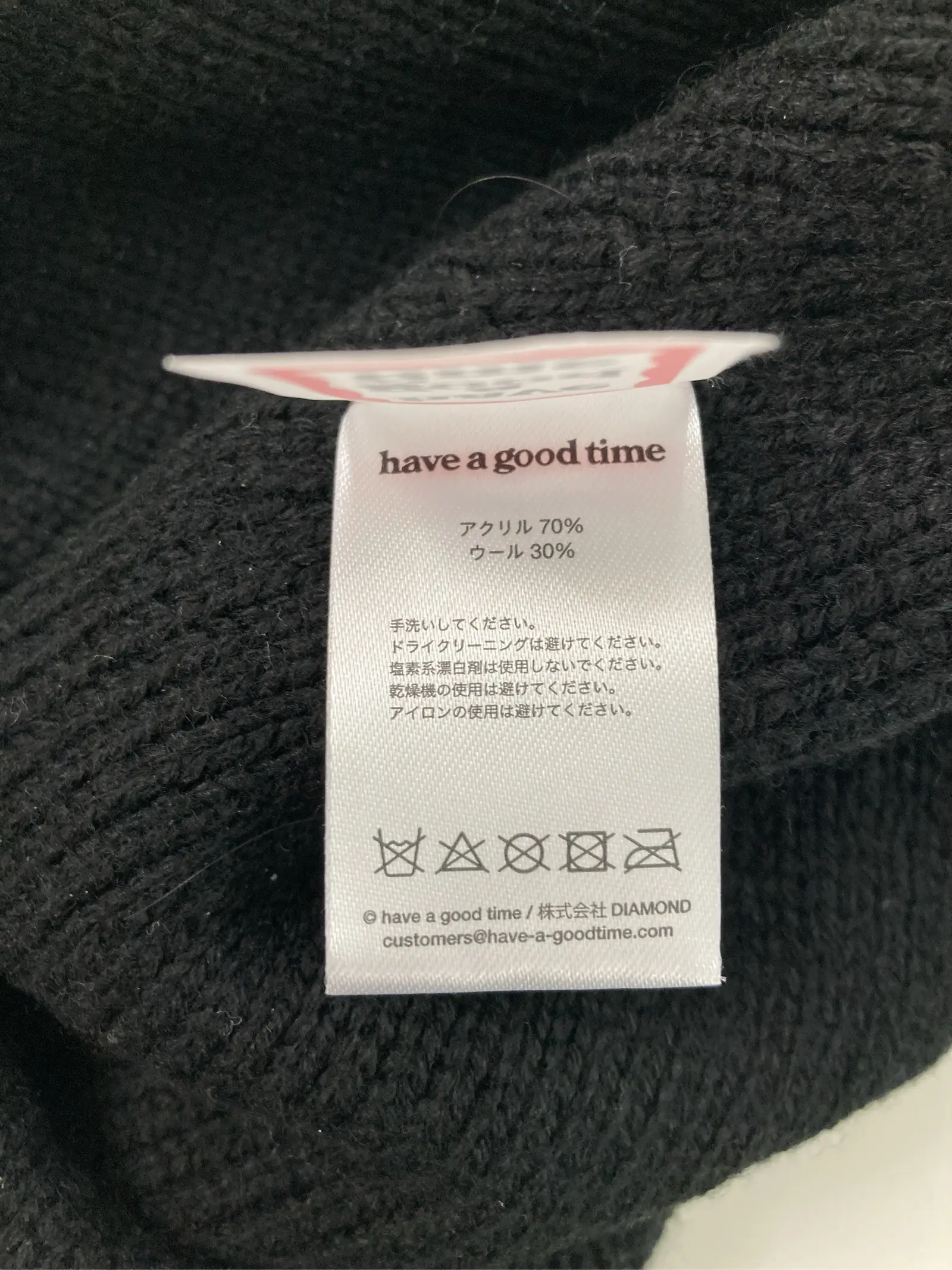 https://r2-worker.digdig.jp/product/b648b8ed-d326-45a3-b0a1-6f70e6cedeb4/aa4017f3-706c-4884-aa72-1245d2d3c503