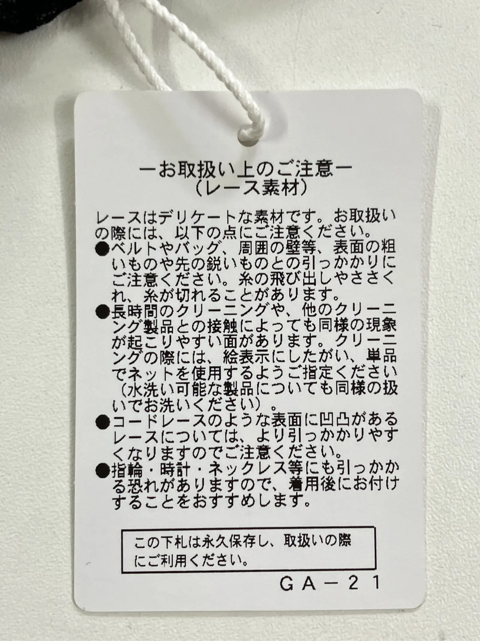 https://r2-worker.digdig.jp/product/b64badfb-6be6-4774-a3a8-3824f205fc00/316dd00b-2ee2-46a6-8a38-799f9ae7d2b2