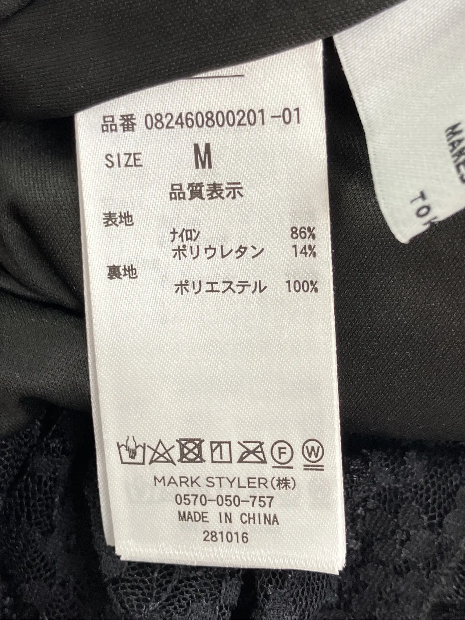 https://r2-worker.digdig.jp/product/b64badfb-6be6-4774-a3a8-3824f205fc00/49fe5172-d1a9-44dd-9189-6d7cb85c7a7b