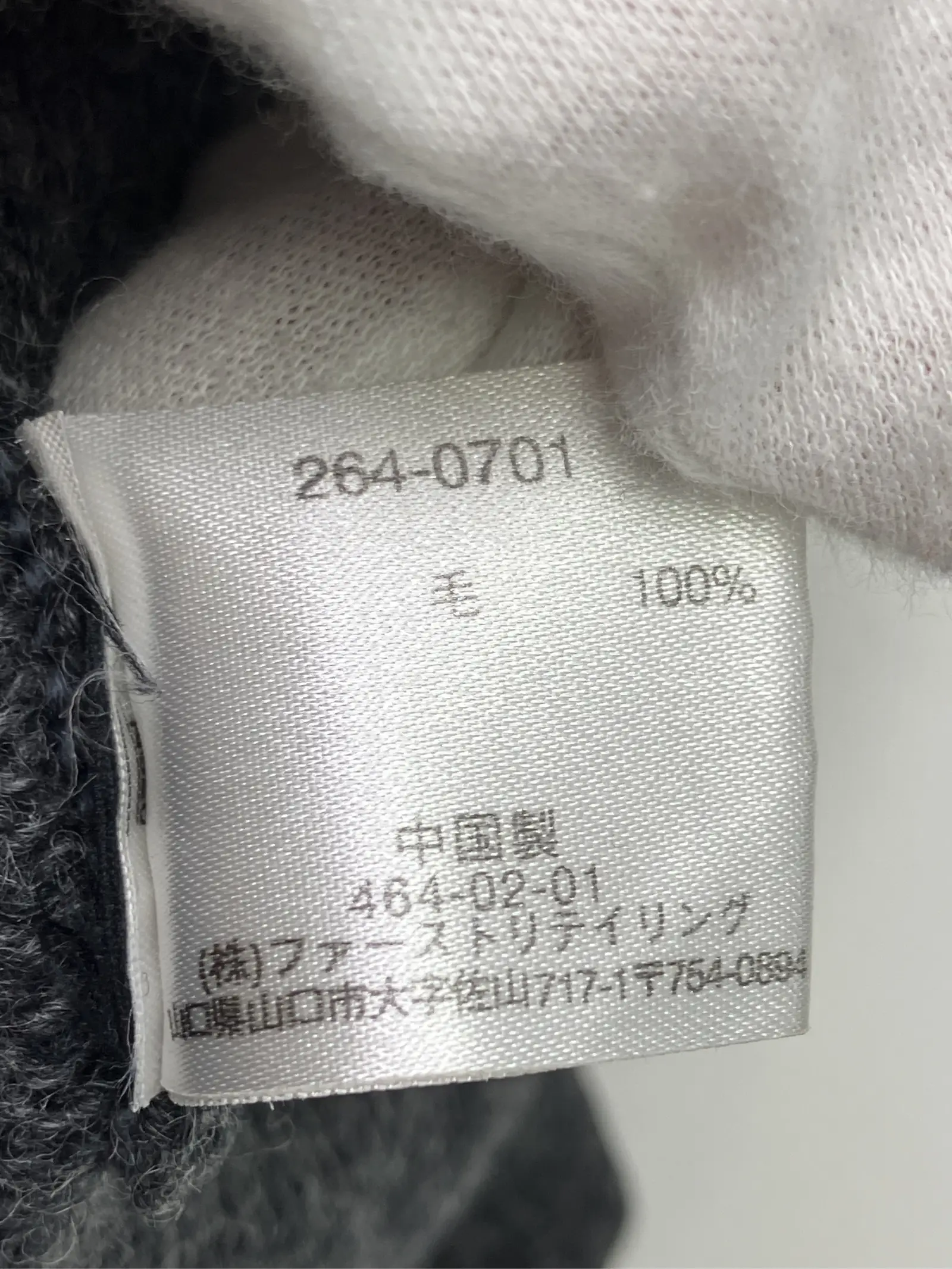 https://r2-worker.digdig.jp/product/b655b5bf-269c-46d7-9379-c76dfeadea06/dc92e5bf-292e-4851-b778-2bbe52203d4e