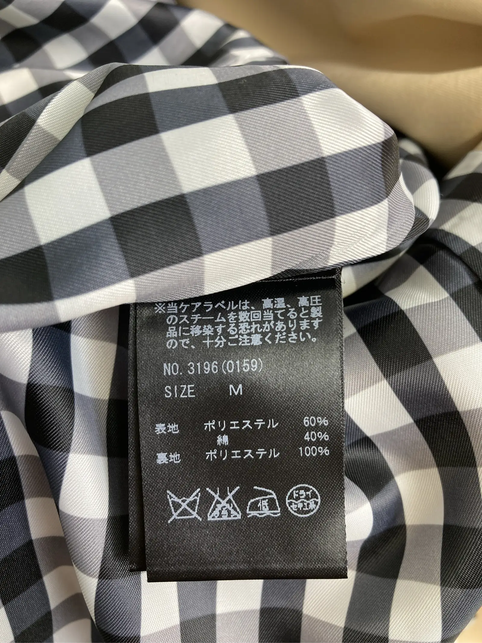 https://r2-worker.digdig.jp/product/b6576280-6526-4a3d-a129-331b73336f7b/8feb80ea-2501-4d50-a748-5dcc17599086
