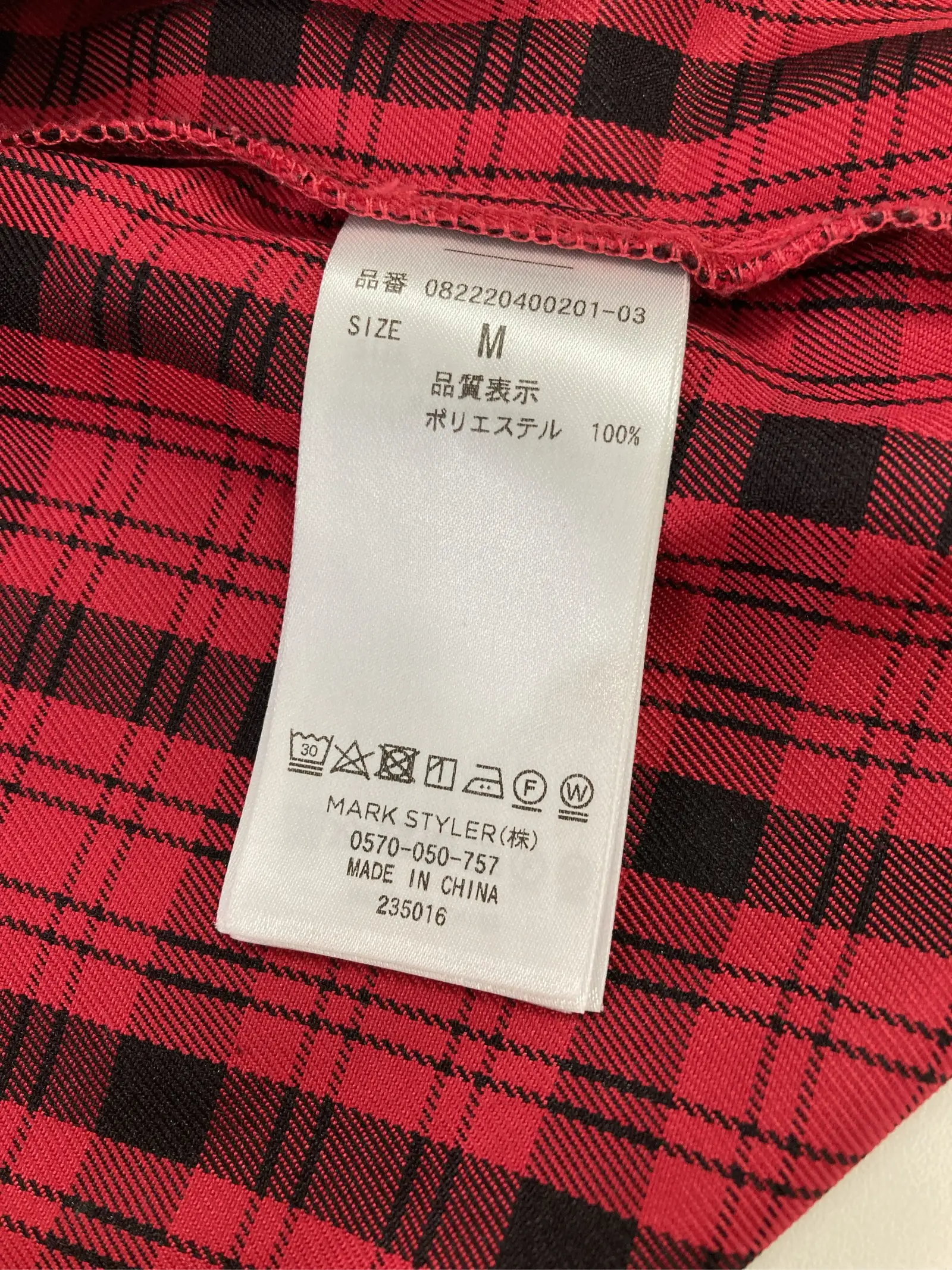 https://r2-worker.digdig.jp/product/b6596322-e780-4d9b-94e1-27b203f96b5d/10566f26-0567-4810-a693-cd2f9b25fef1