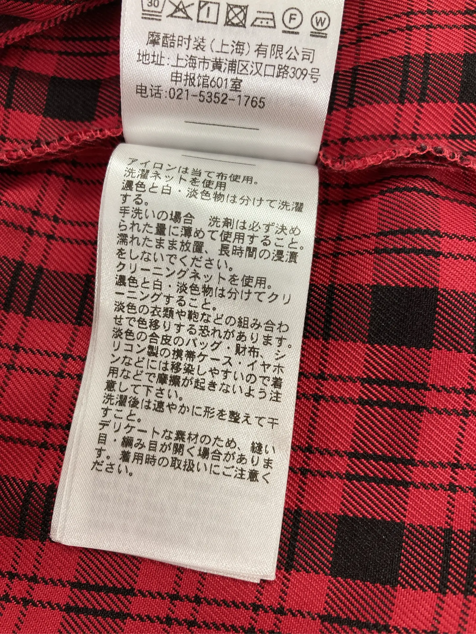 https://r2-worker.digdig.jp/product/b6596322-e780-4d9b-94e1-27b203f96b5d/2493a21a-3cf2-4395-9be1-659899c77b77