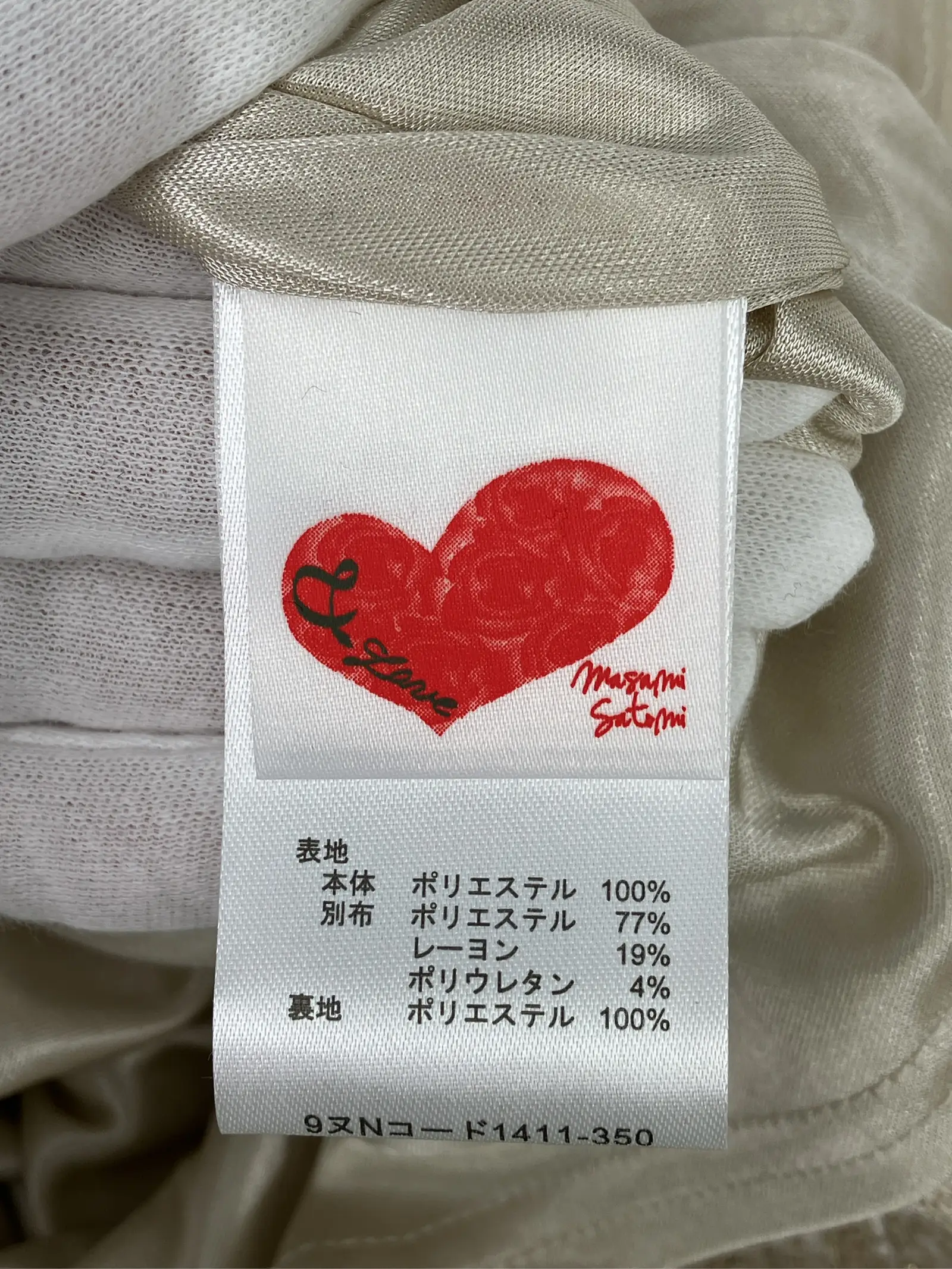 https://r2-worker.digdig.jp/product/b659dd81-ce4d-483d-ac58-7cbf365d6e95/b3a31cf1-3bca-4f84-9edc-9825e7ed8155
