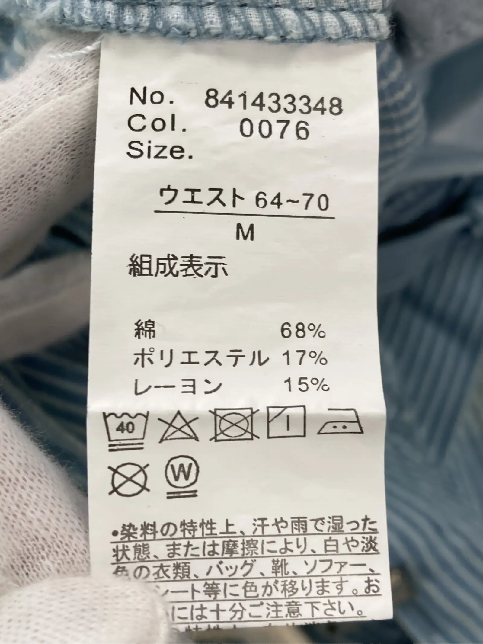 https://r2-worker.digdig.jp/product/b65a663c-1ea4-4fa9-8410-27e1ff8e4917/2cdf9ff0-917a-4b8d-bdaf-2f9c3c550d19