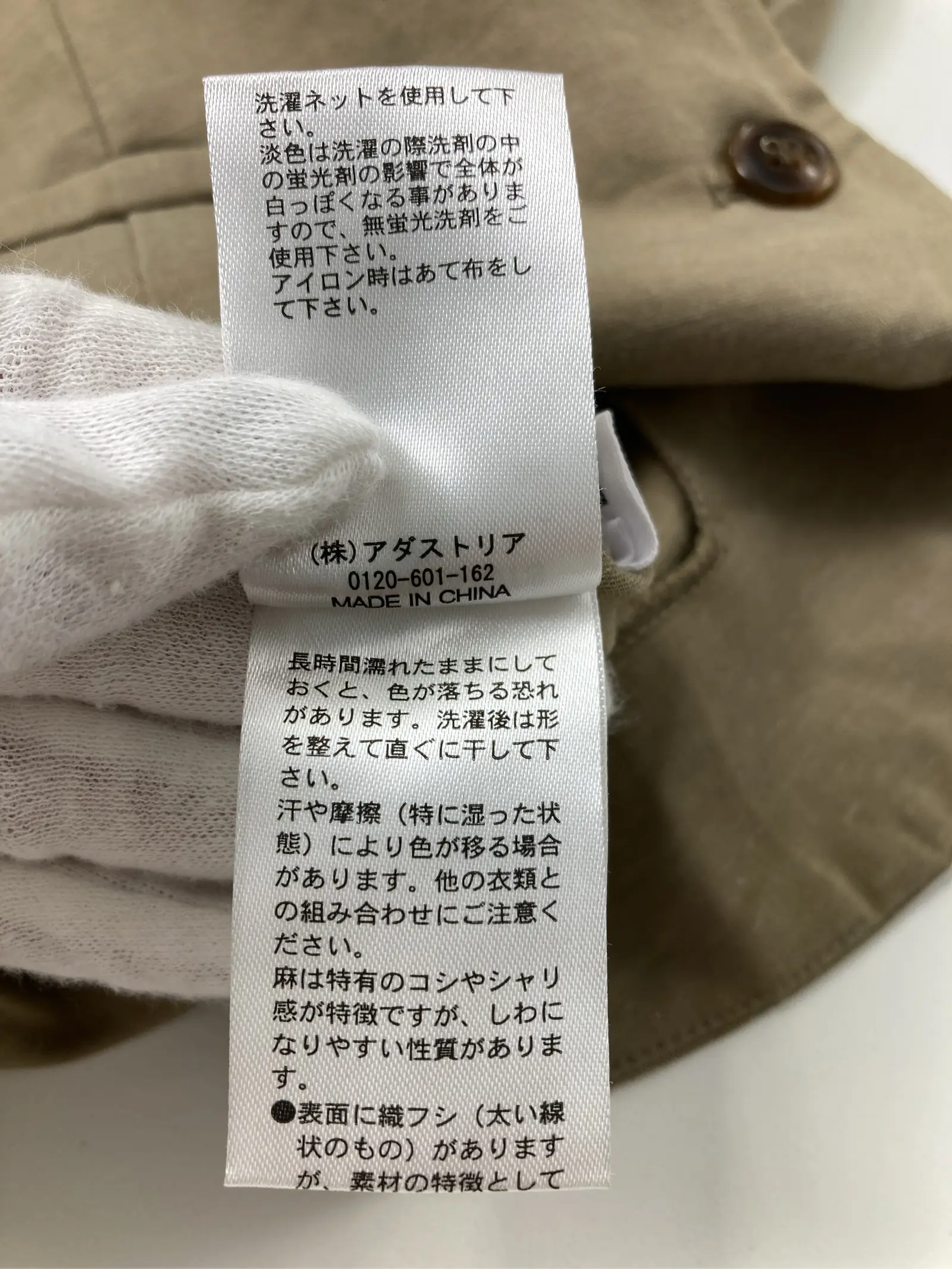 https://r2-worker.digdig.jp/product/b65b36d4-0885-4274-b80e-2d076d91b91b/04b57555-961e-4780-81ea-f0a85fdd4cdd