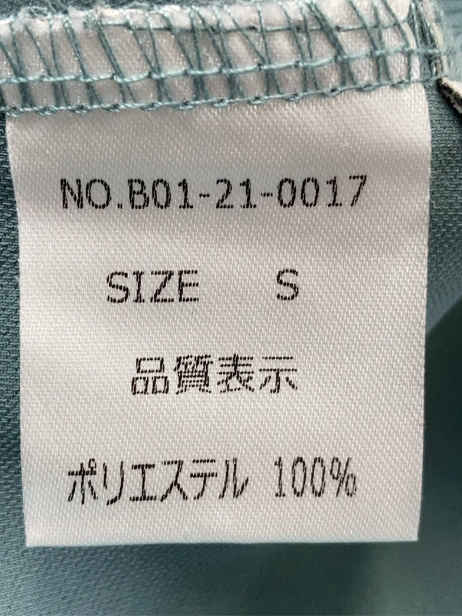https://r2-worker.digdig.jp/product/b65c590a-5392-4bf8-b0f2-ec5c284a9588/2ef454e1-435a-4b40-83c6-0fce00bcc869