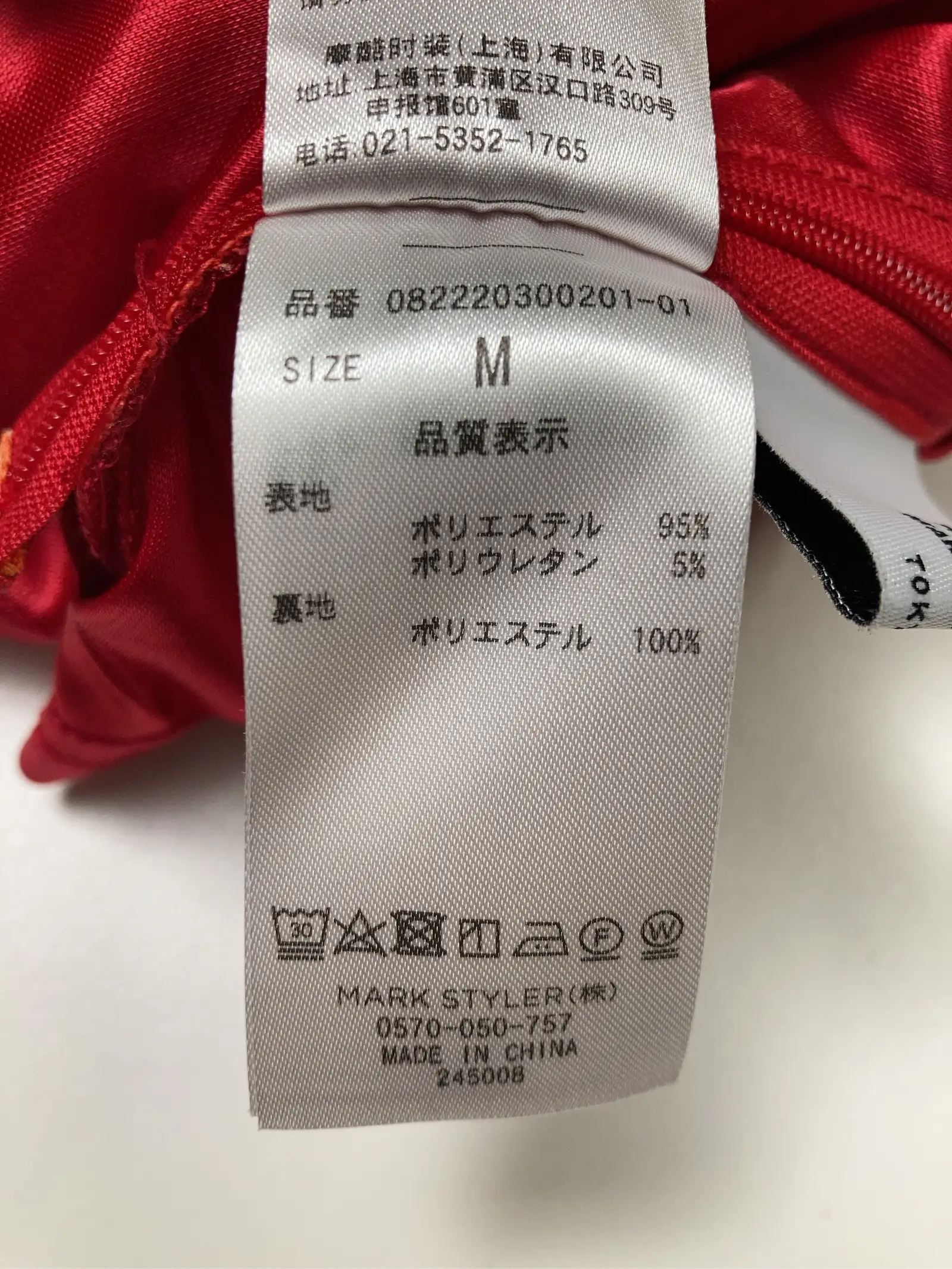 https://r2-worker.digdig.jp/product/b65dc14a-69fd-49d2-9431-57be404aaf3d/72e7afb8-6656-4f42-84d8-7cb3bdb6d02a