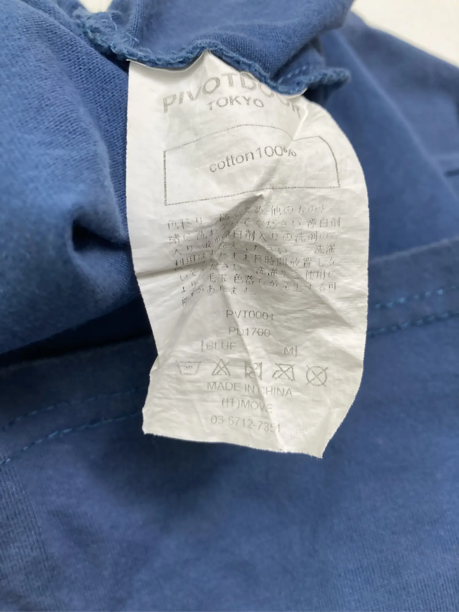 https://r2-worker.digdig.jp/product/b6600706-11d6-4c7a-8ee7-0220609036c7/981270f7-0fe8-4331-8b1a-b6b23d56e40a